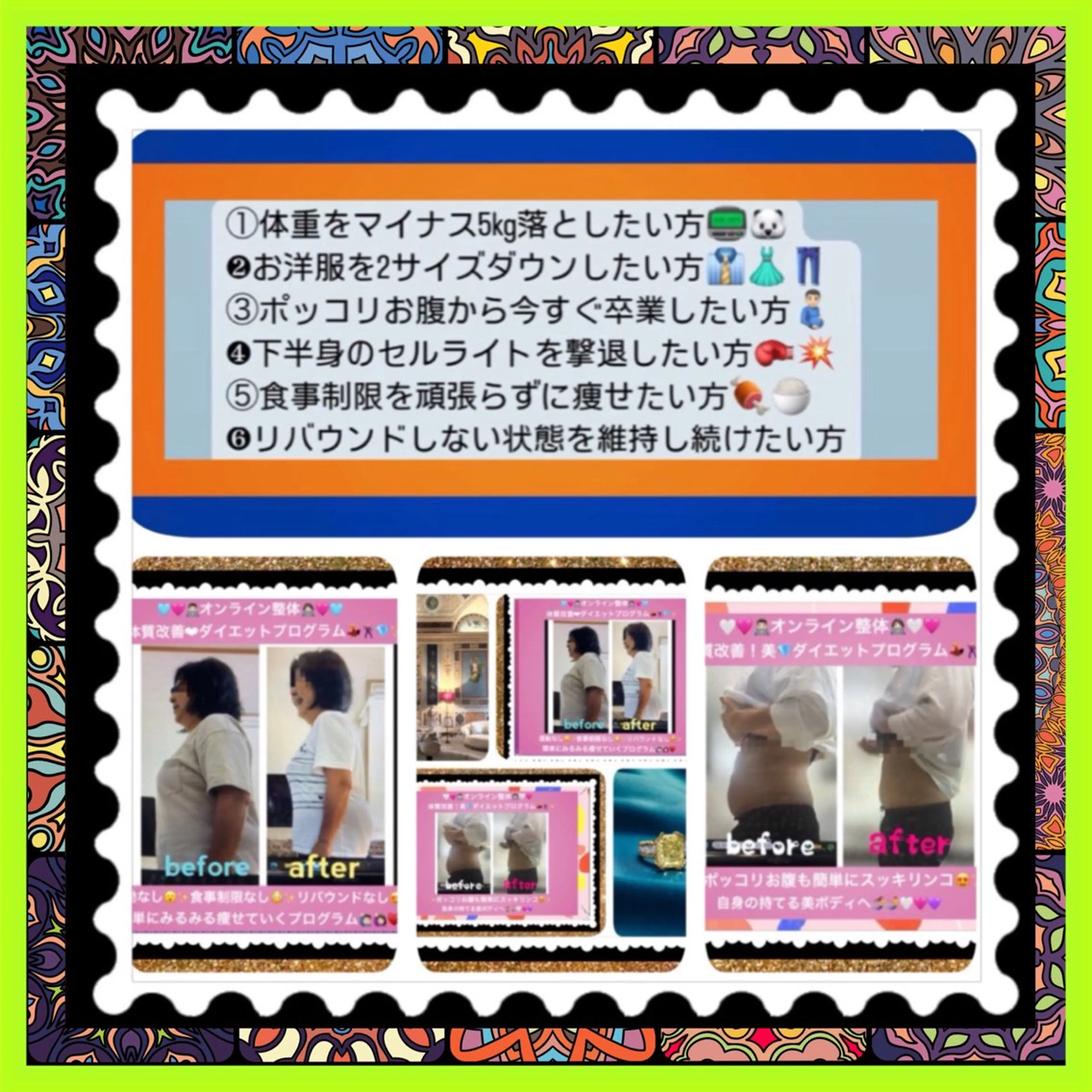 メンズ その他 美容整体サロンMikie所属・小沼 美希恵のその他イメージ