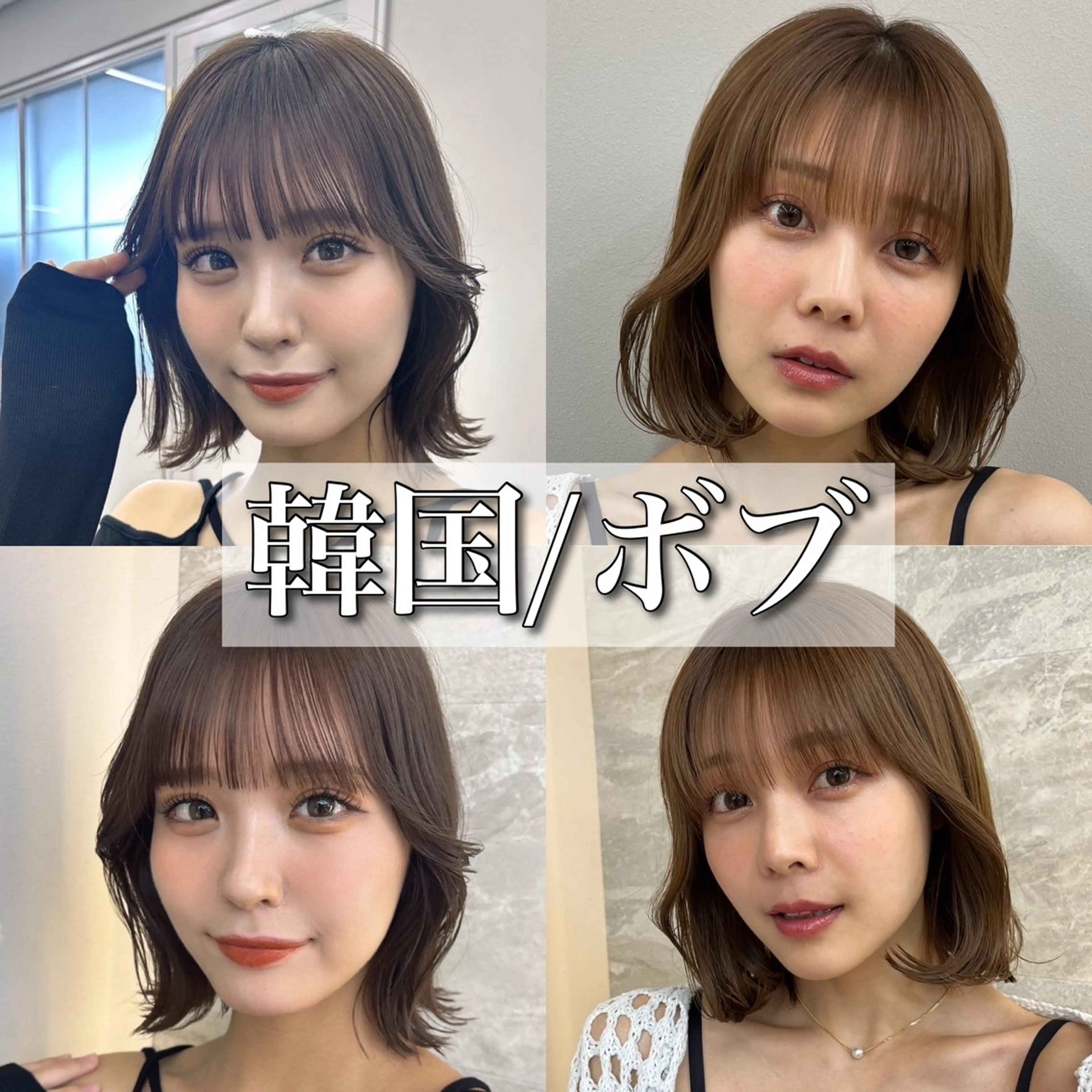 ショート カラー 池袋/似合わせ/縮毛 髪質改善【ugen】のヘアスタイル