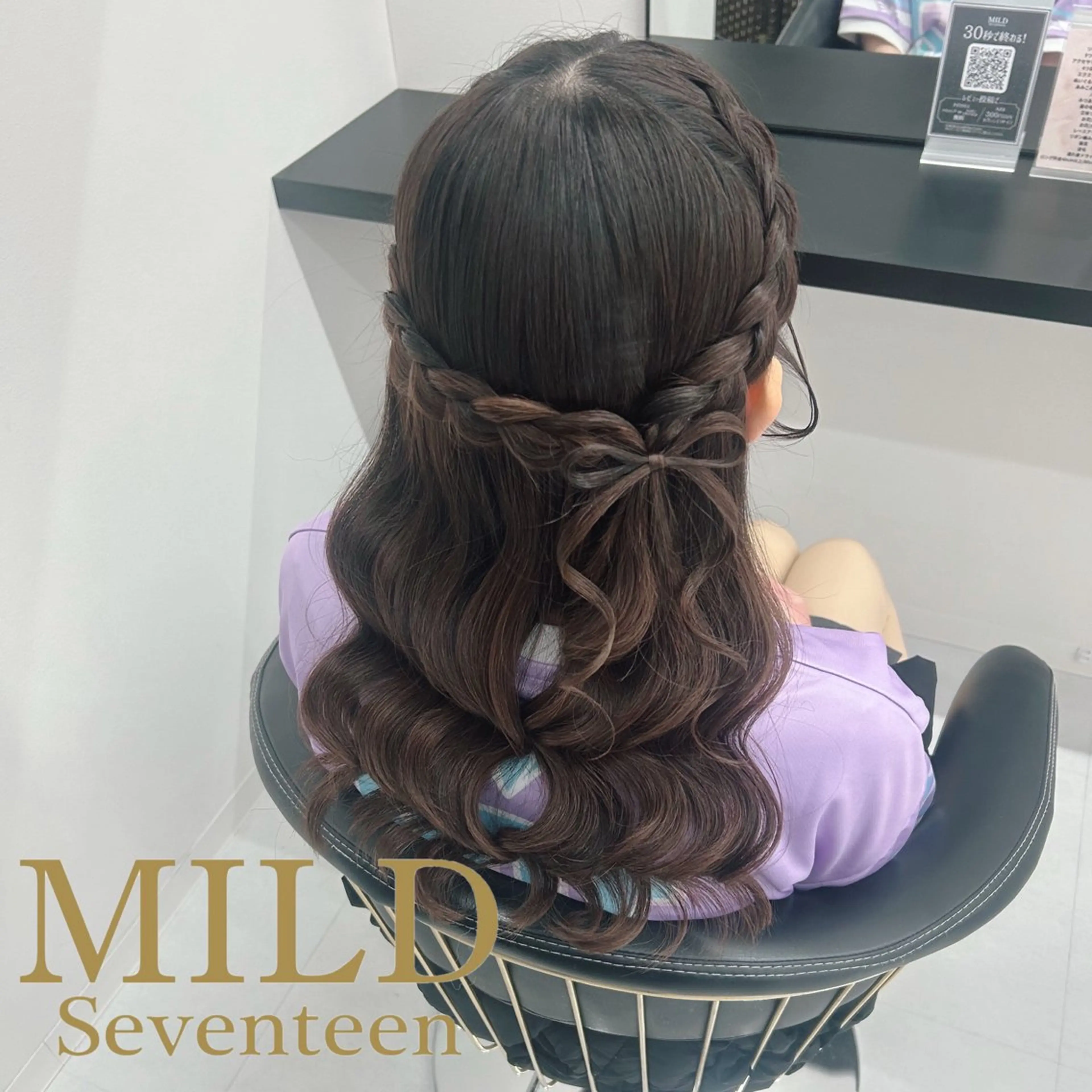 セミロング ヘアアレンジ ハーフアップ ヘアセット MILD by17 🤍ゆめか🤍のヘアスタイル