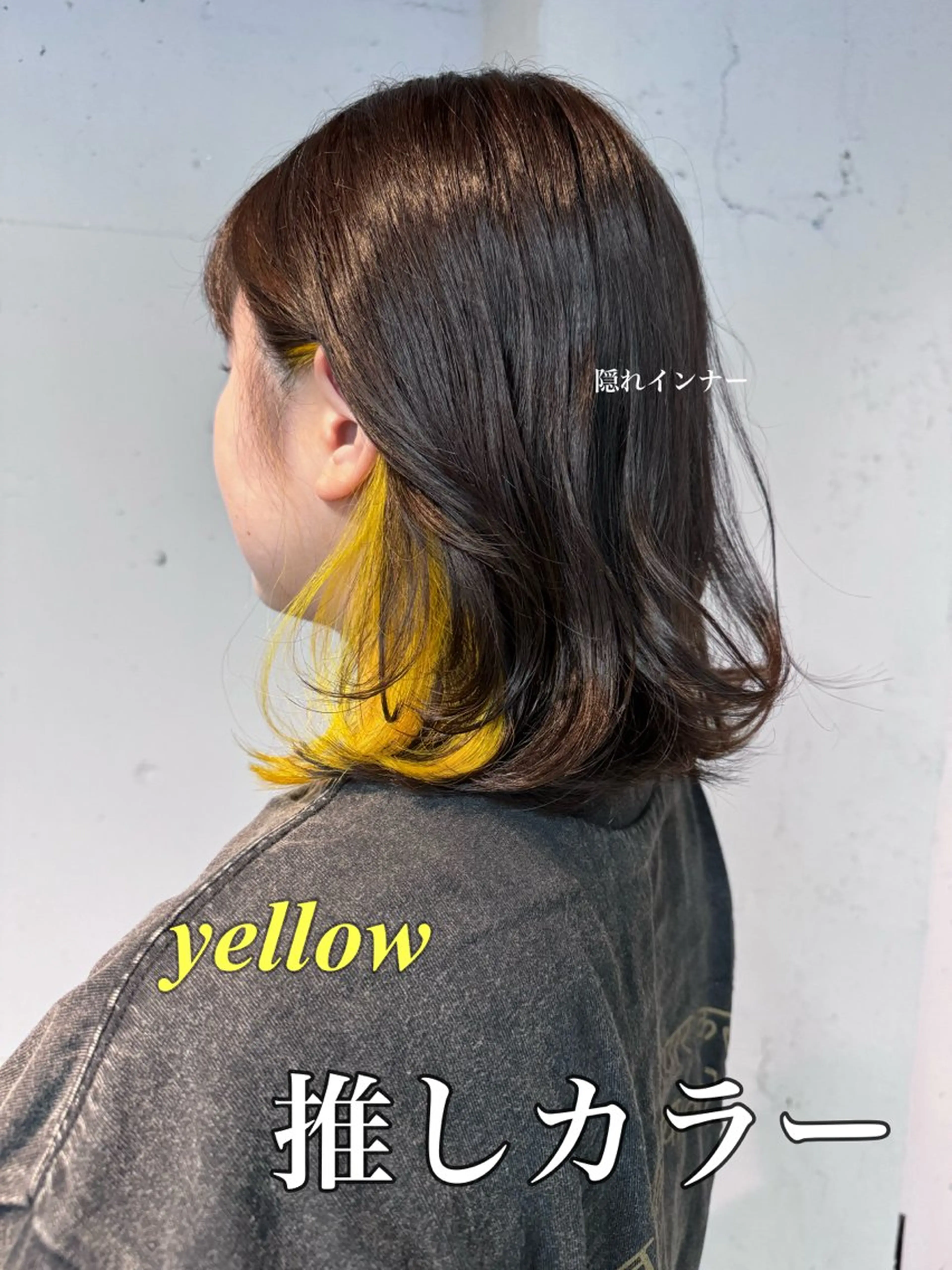 セミロング カラー イエローカラー ヘアカラー トリートメント 艶髪/髪質改善/ MONSO山本のヘアスタイル