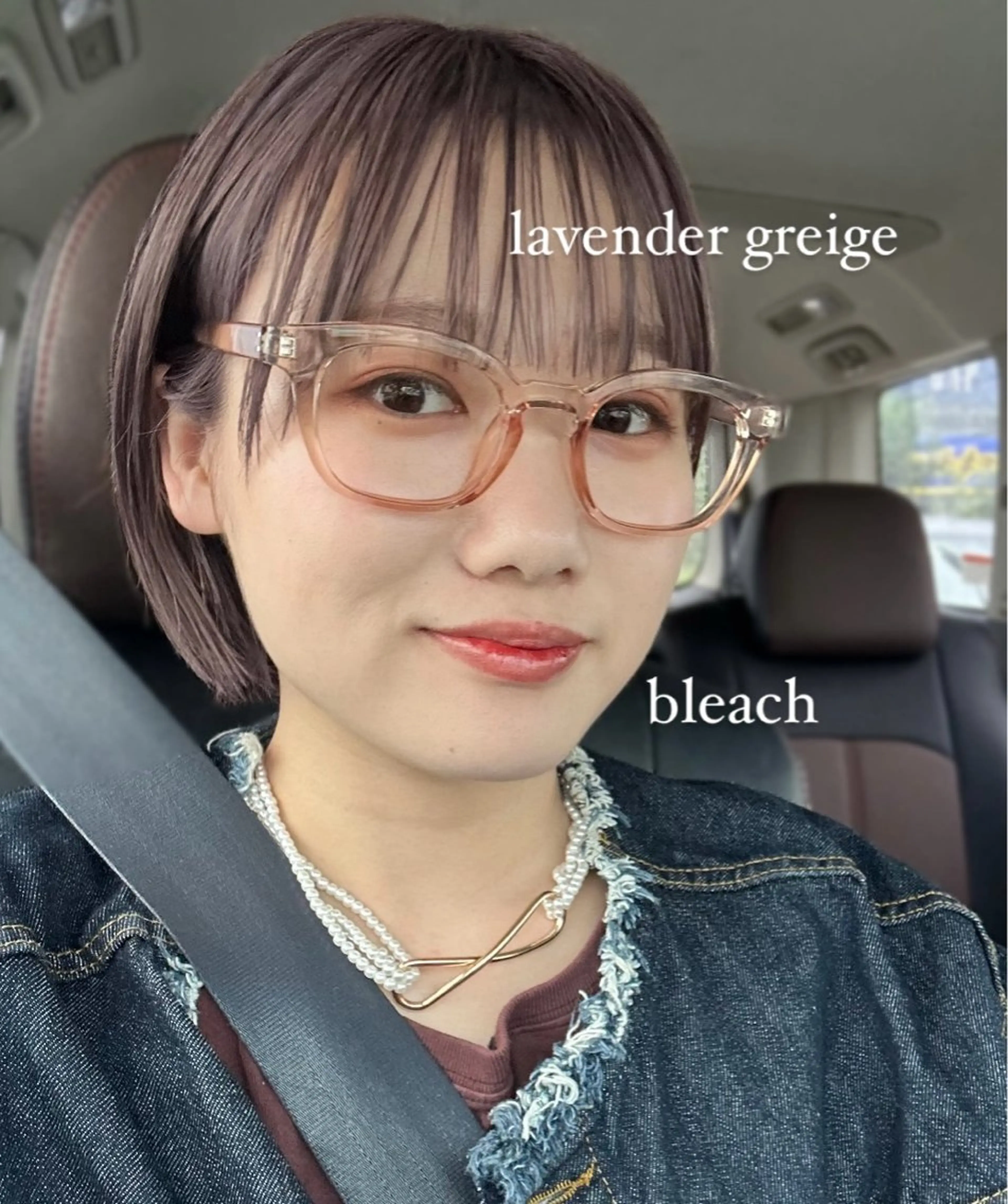 カラー カット ヘアカラー トリートメント このか/似合わせ/ 透明感/ダブルカラーのヘアスタイル