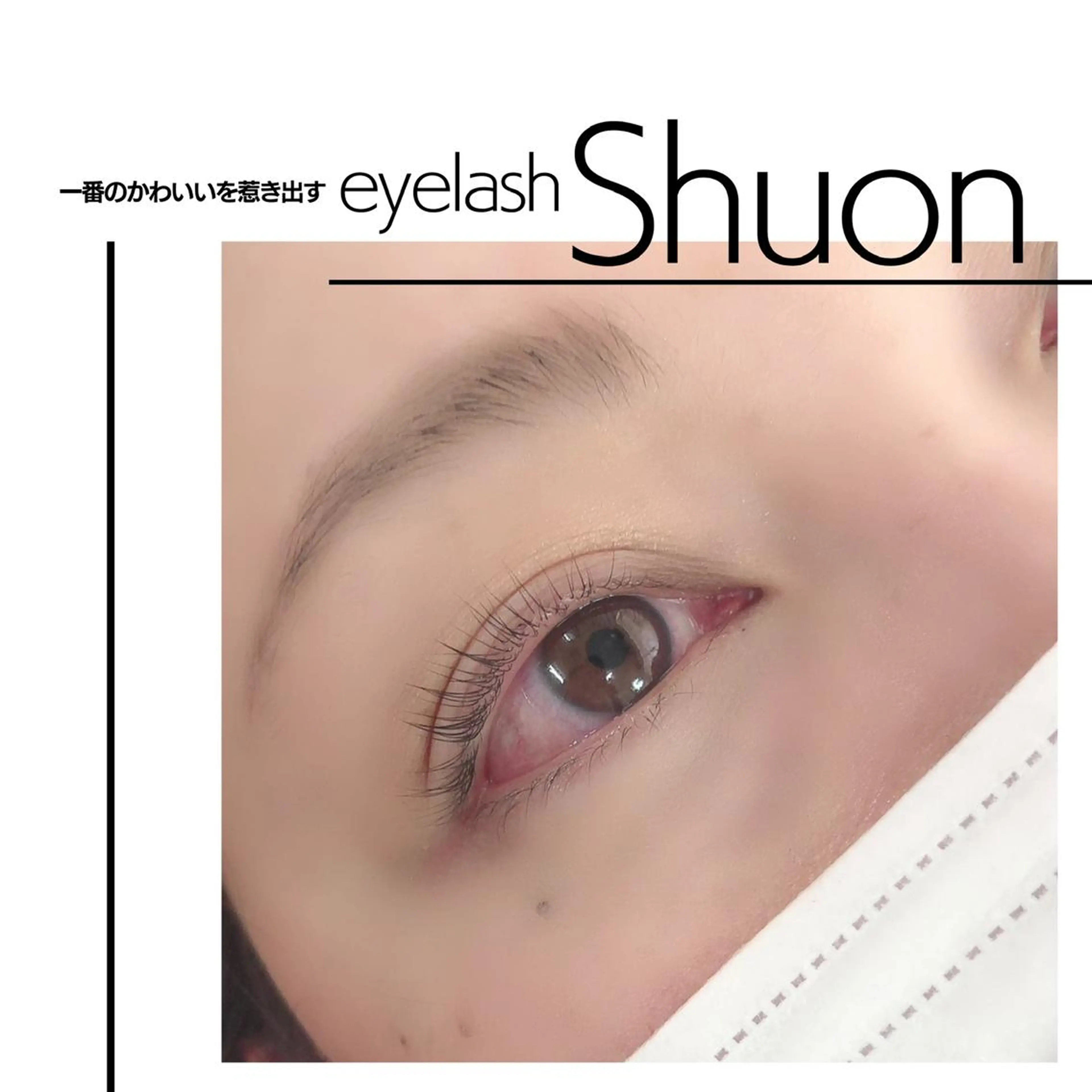 ロング ヘアアレンジ マツエク・マツパ KITTY 立川のネイルデザイン