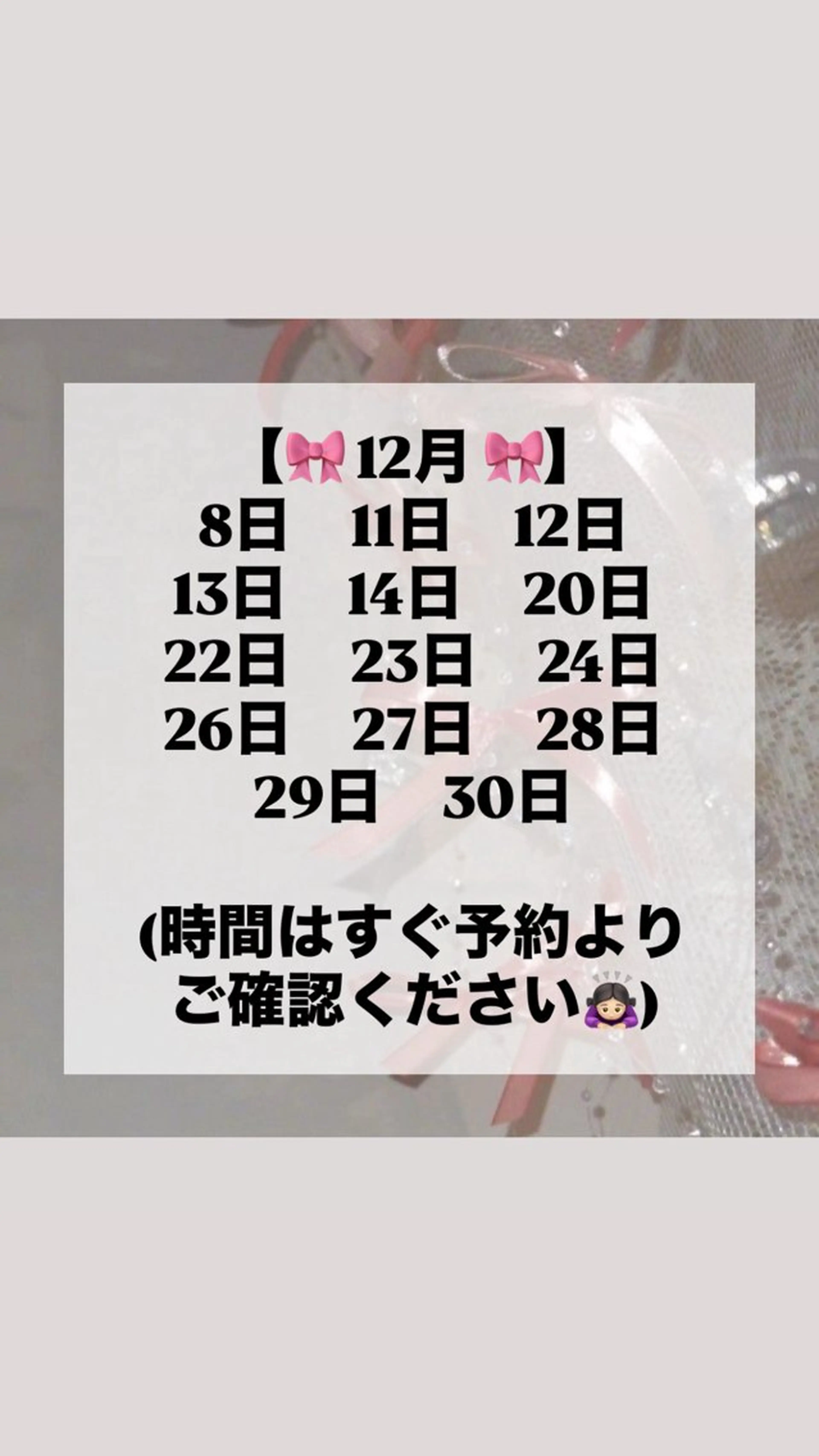 マツエク・マツパ 新山 紗羅のマツエク・マツパデザイン