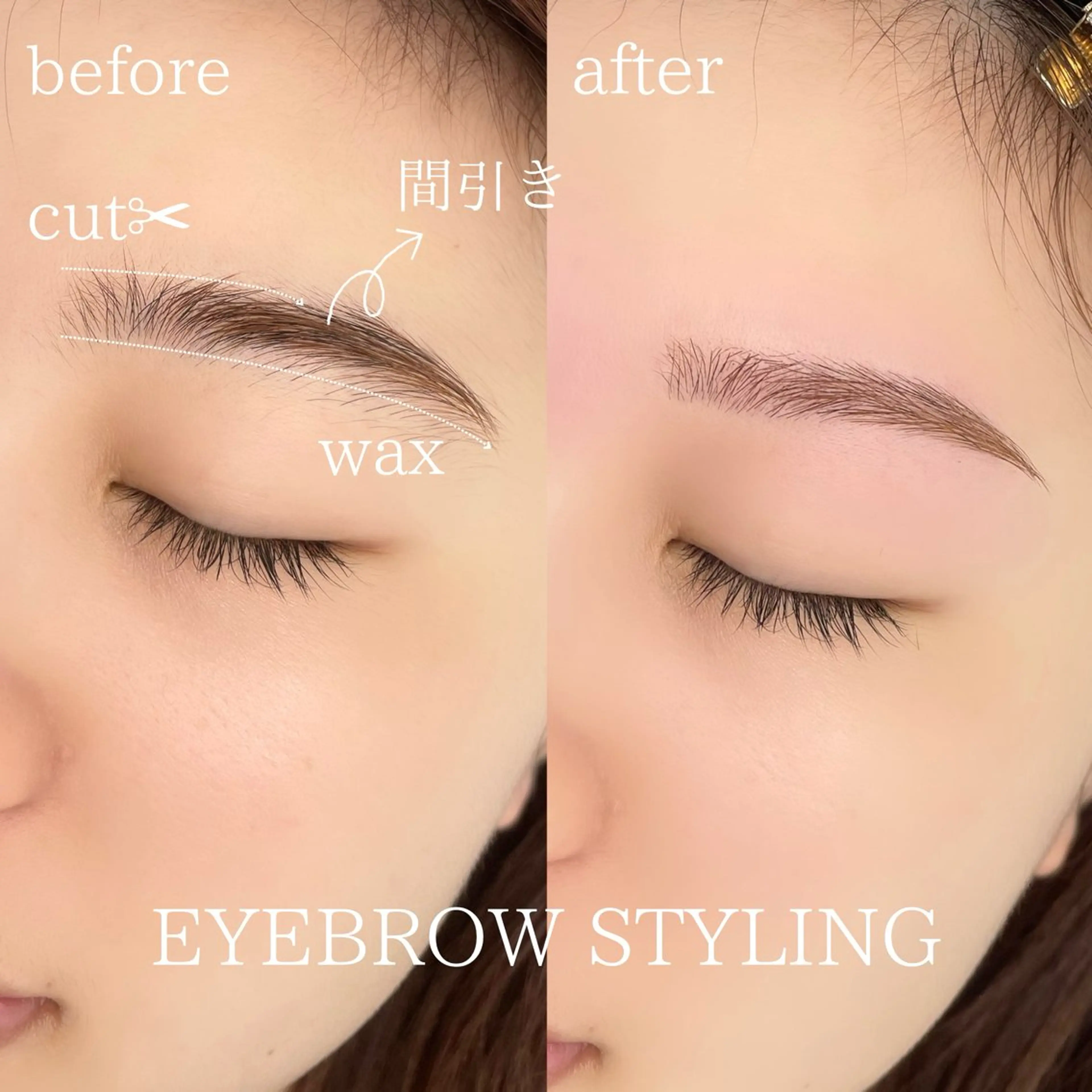 アイブロウ kondo runaのマツエク・マツパデザイン