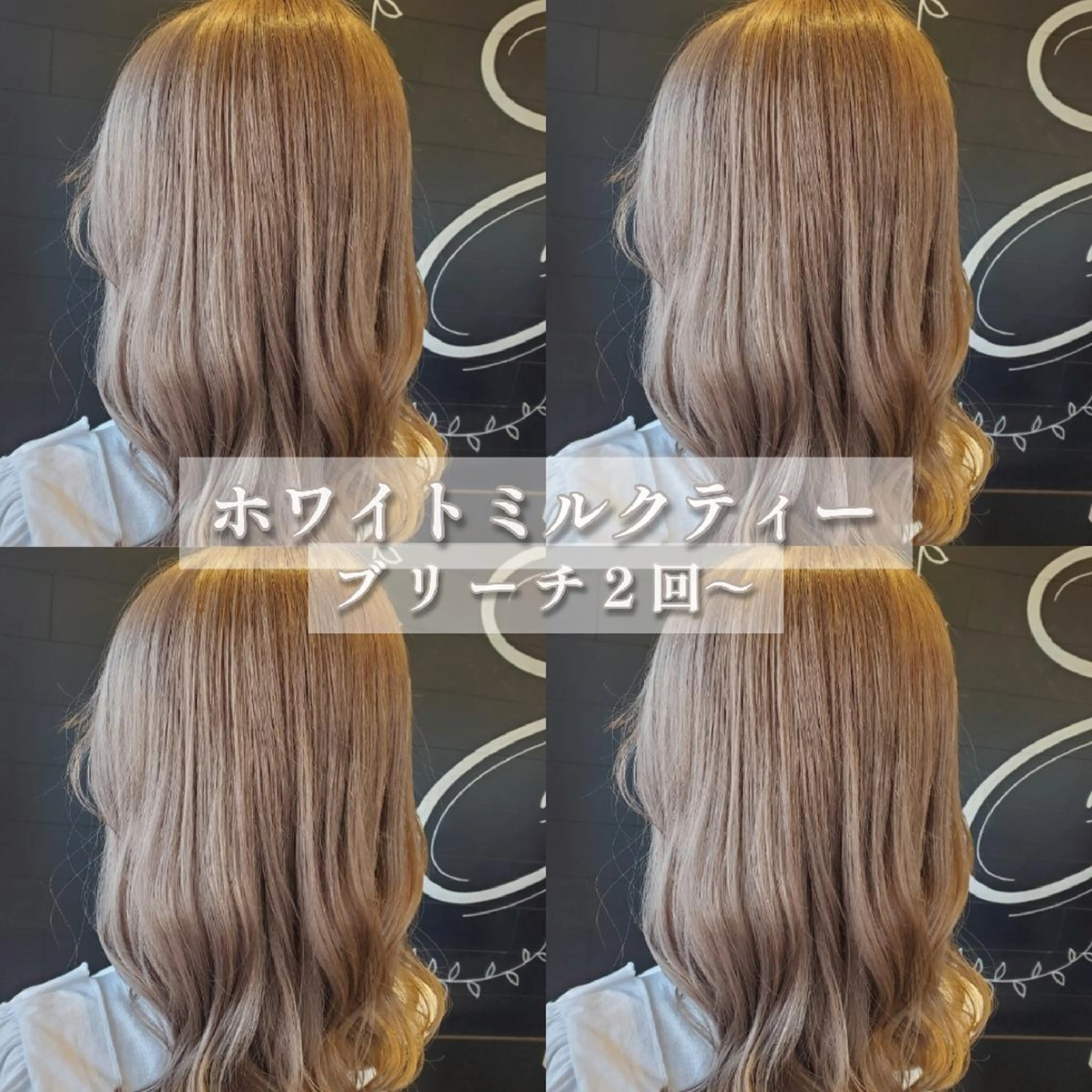 セミロング カラー キッズ メンズ ヘアカラー トリートメント ブリーチ+髪質改善 縮毛矯正/佐伯 駿のヘアスタイル