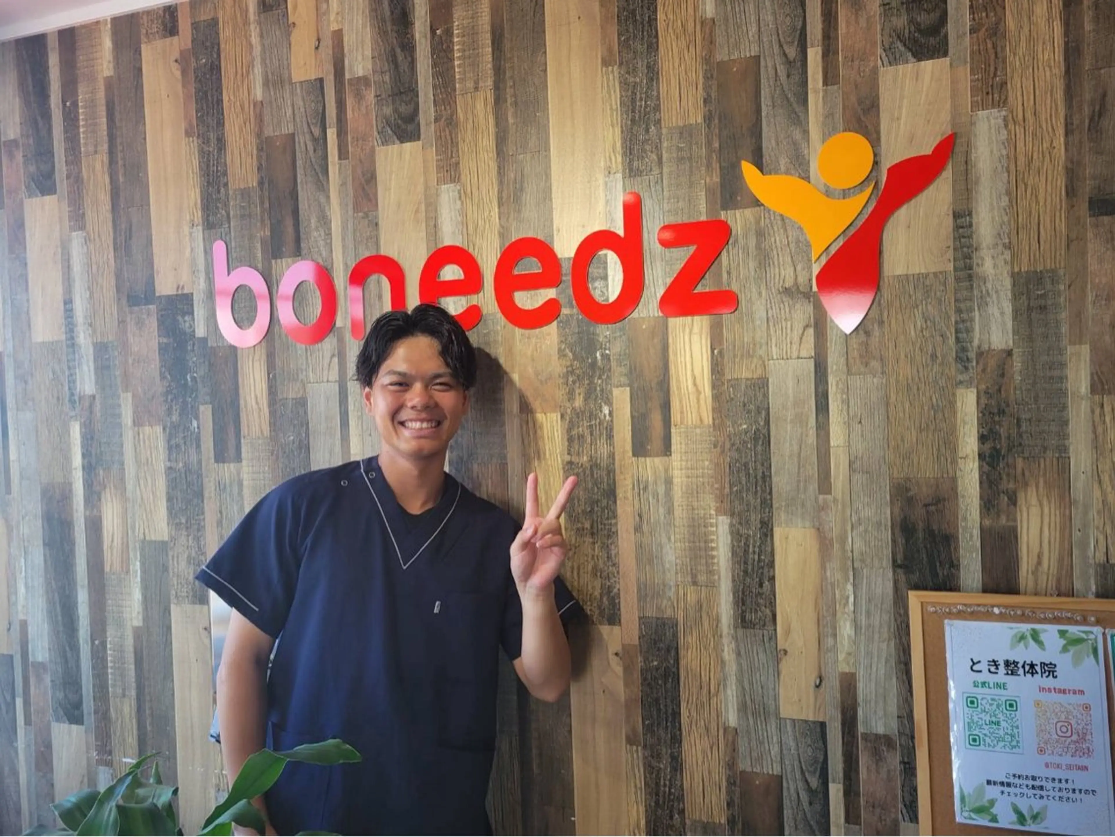 リラク とき整体院所属・『肩甲骨はがし専門』 とき整体院のエステ・リラクイメージ