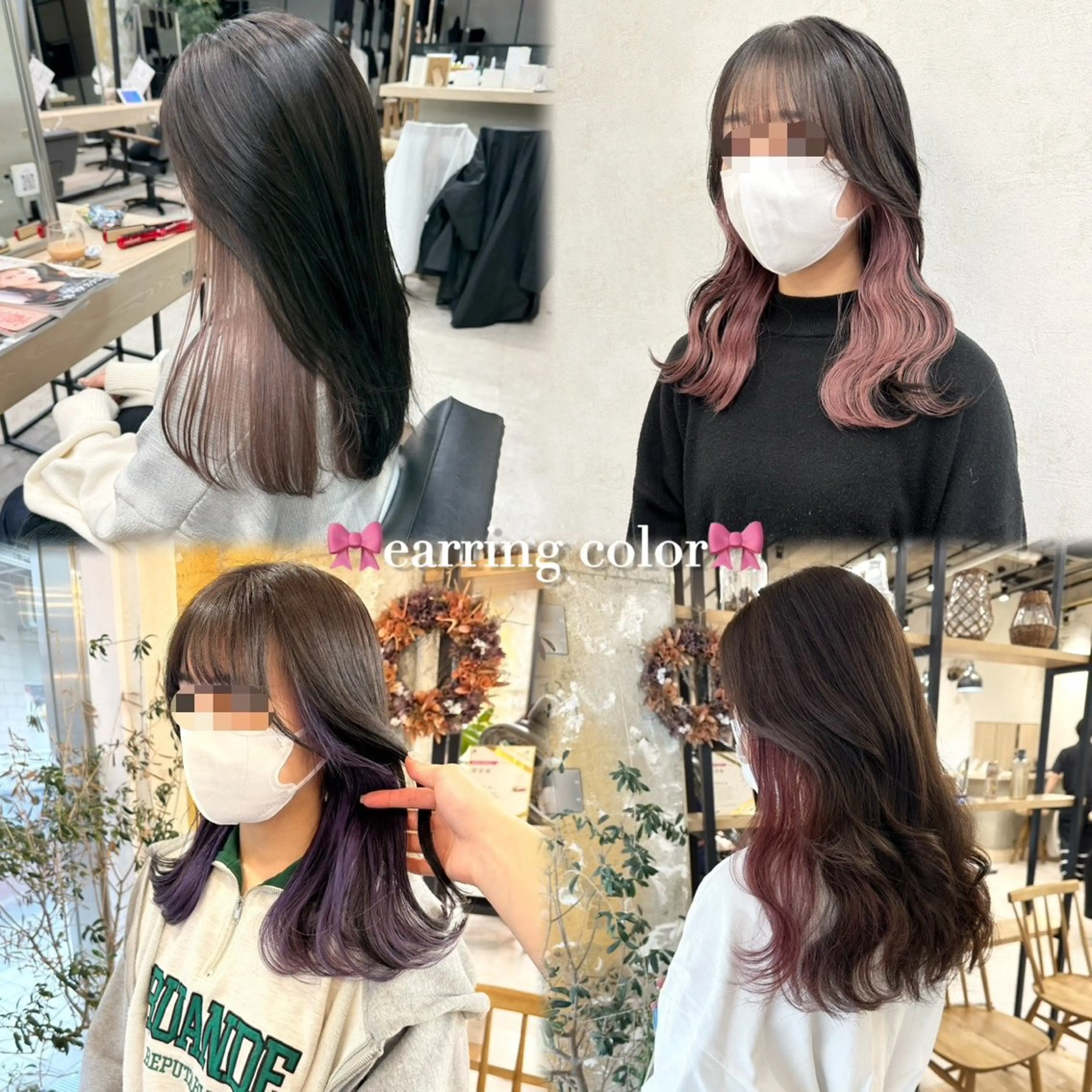 カラー ヘアカラー ハイトーン/艶カラー /ケアブリーチ/香音のヘアスタイル