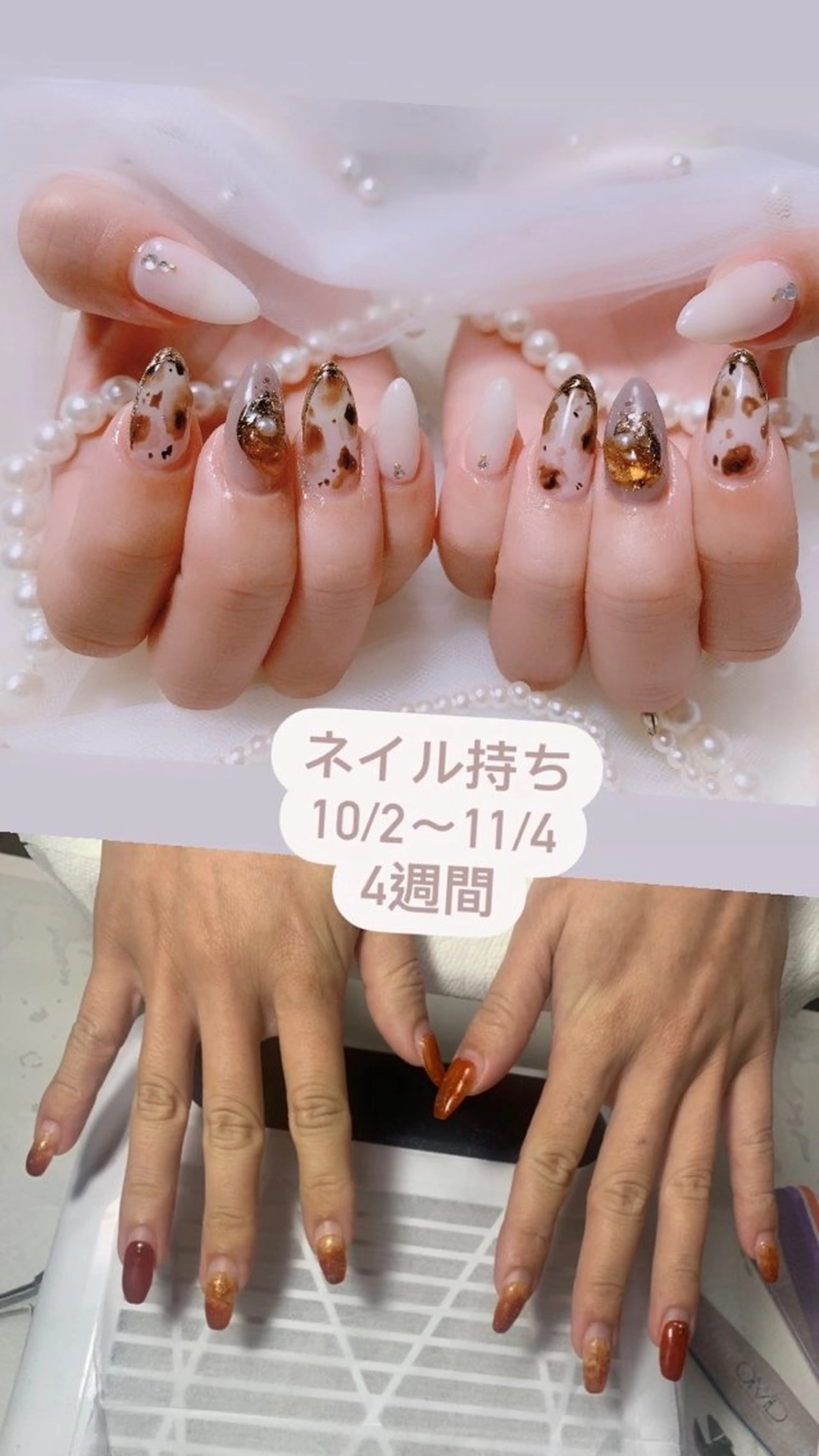 ネイル 高島 夏海のネイルデザイン