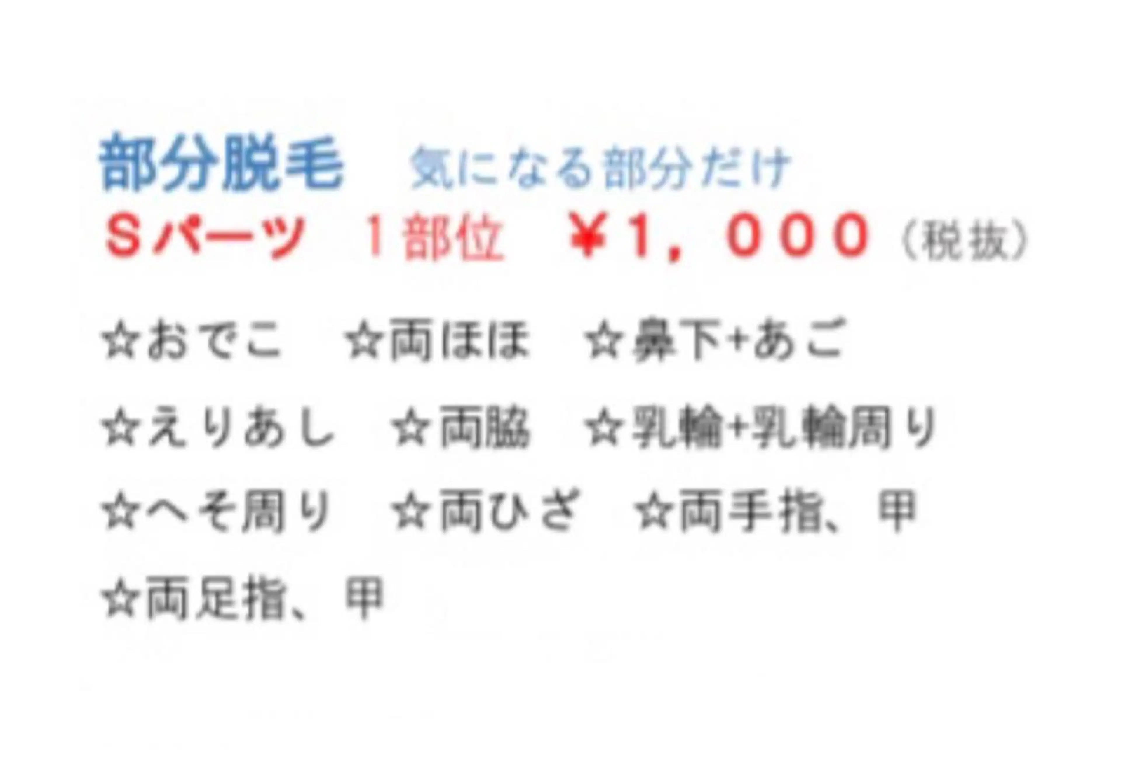 萌花　moeka /韓国/レイヤーのヘアスタイル