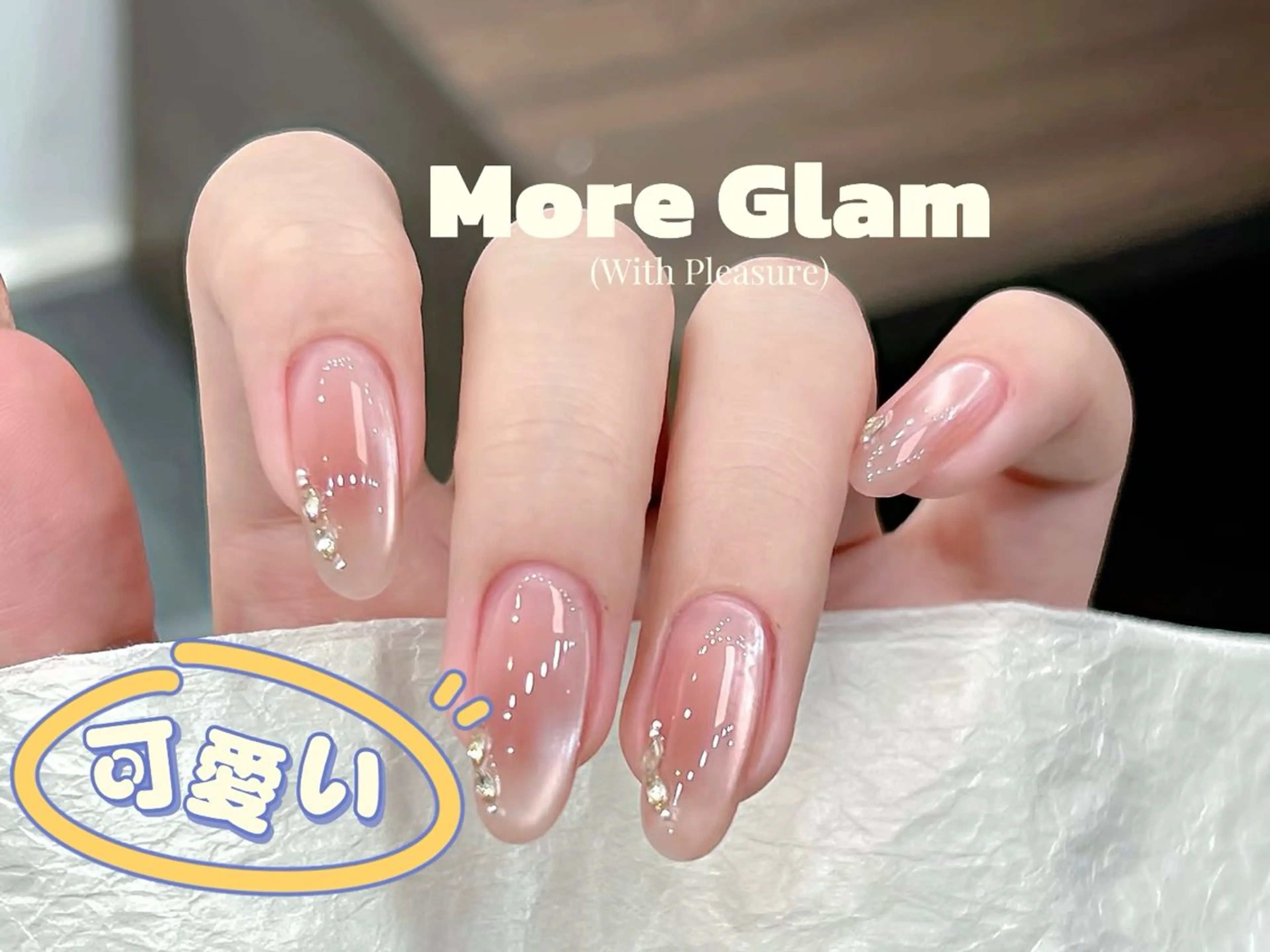 ネイル アートネイル オーロラネイル クリアネイル 長さ出し フレンチネイル 石田 恵美のネイルデザイン