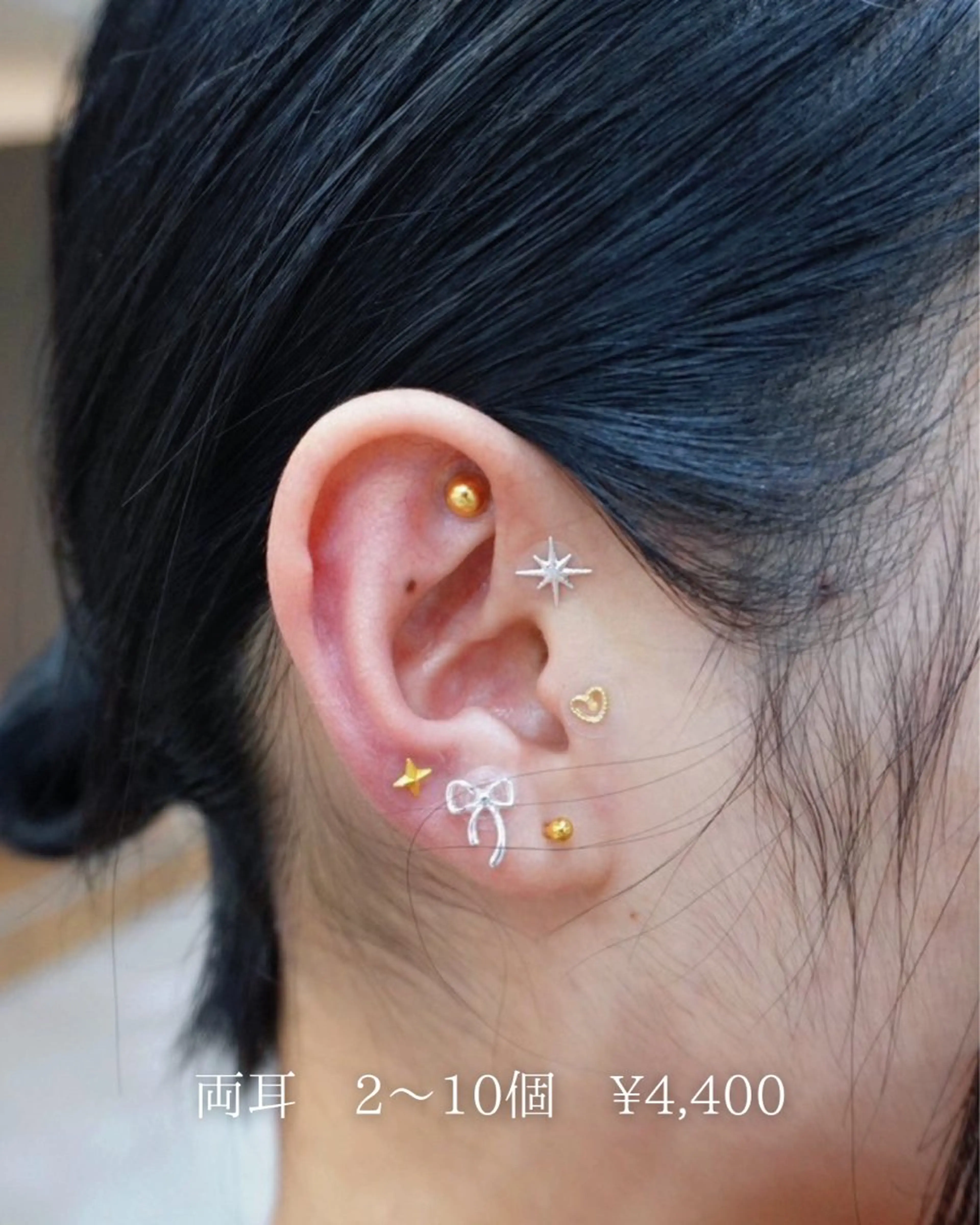 【耳元もお洒落に】耳ツボジュエリー(両耳2​〜​10個)👂🏼💖の写真