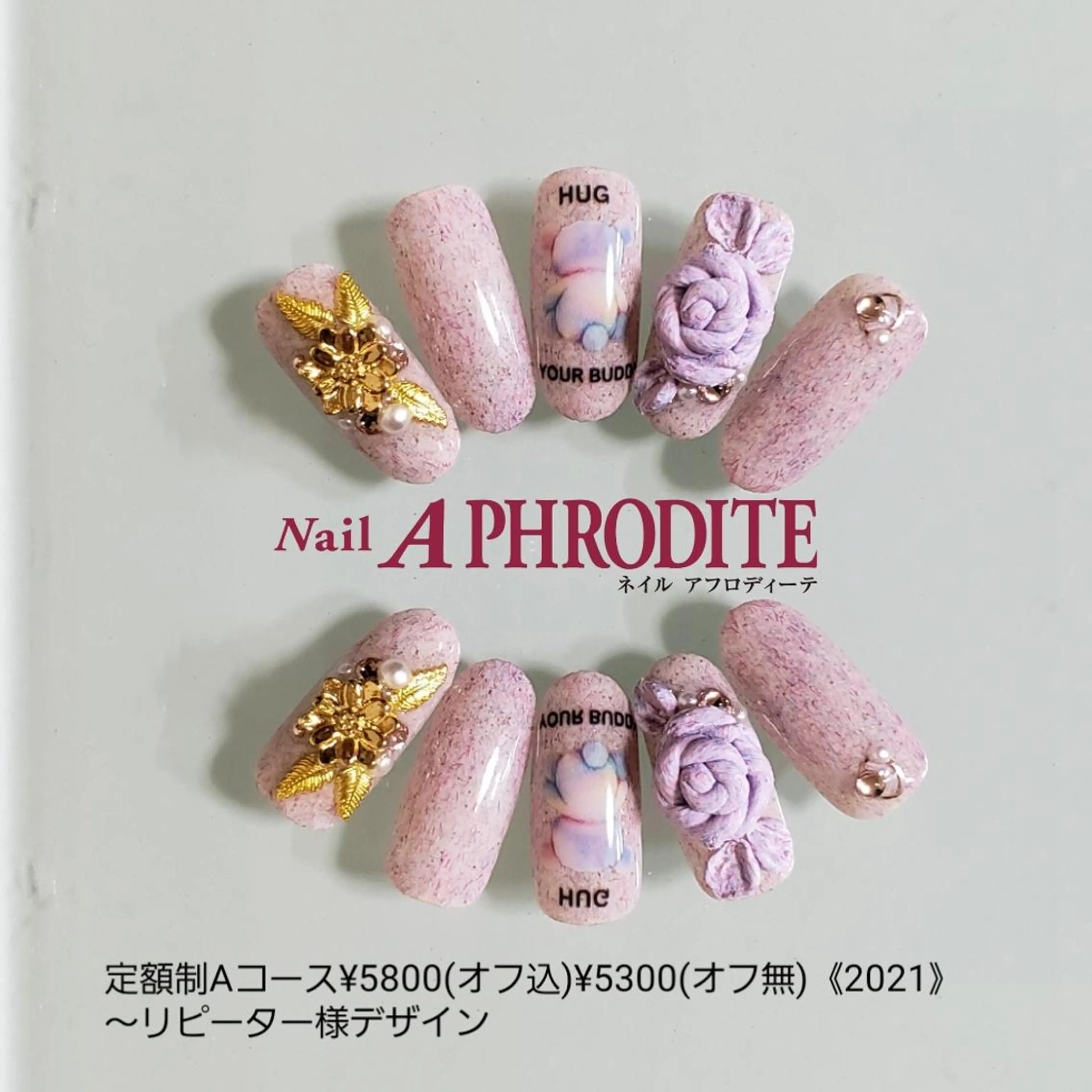 ネイル 持ち込み ニュアンスネイル ハンドネイル Nail Aphroditeのネイルデザイン