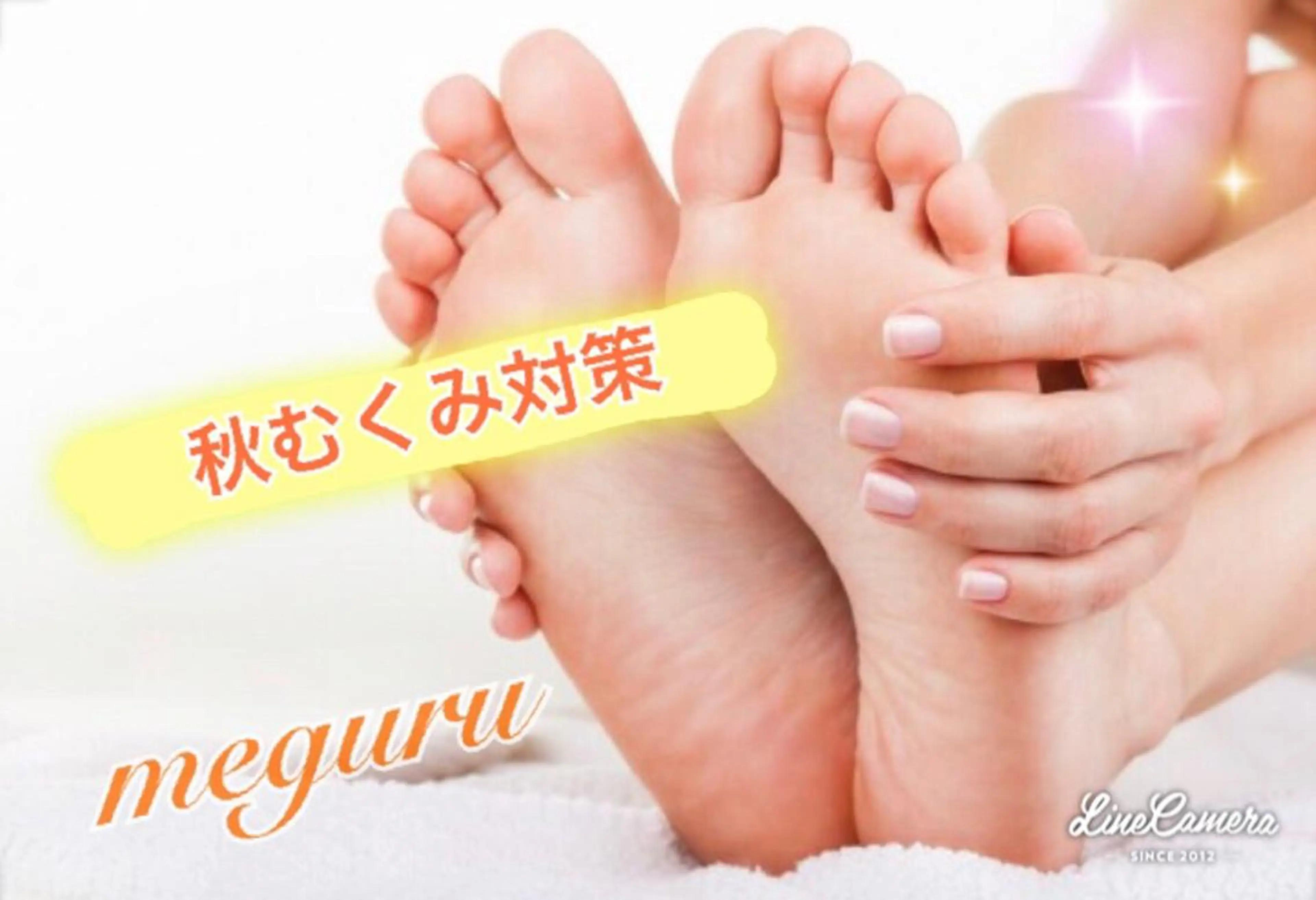 ショート カラー パーマ ヘアアレンジ メンズ キッズ ネイル マツエク・マツパ 卒業式のヘアスタイル 卒業式 ‍痩身＆ボディ 結果出し🌟丹野のエステ・リラクイメージ