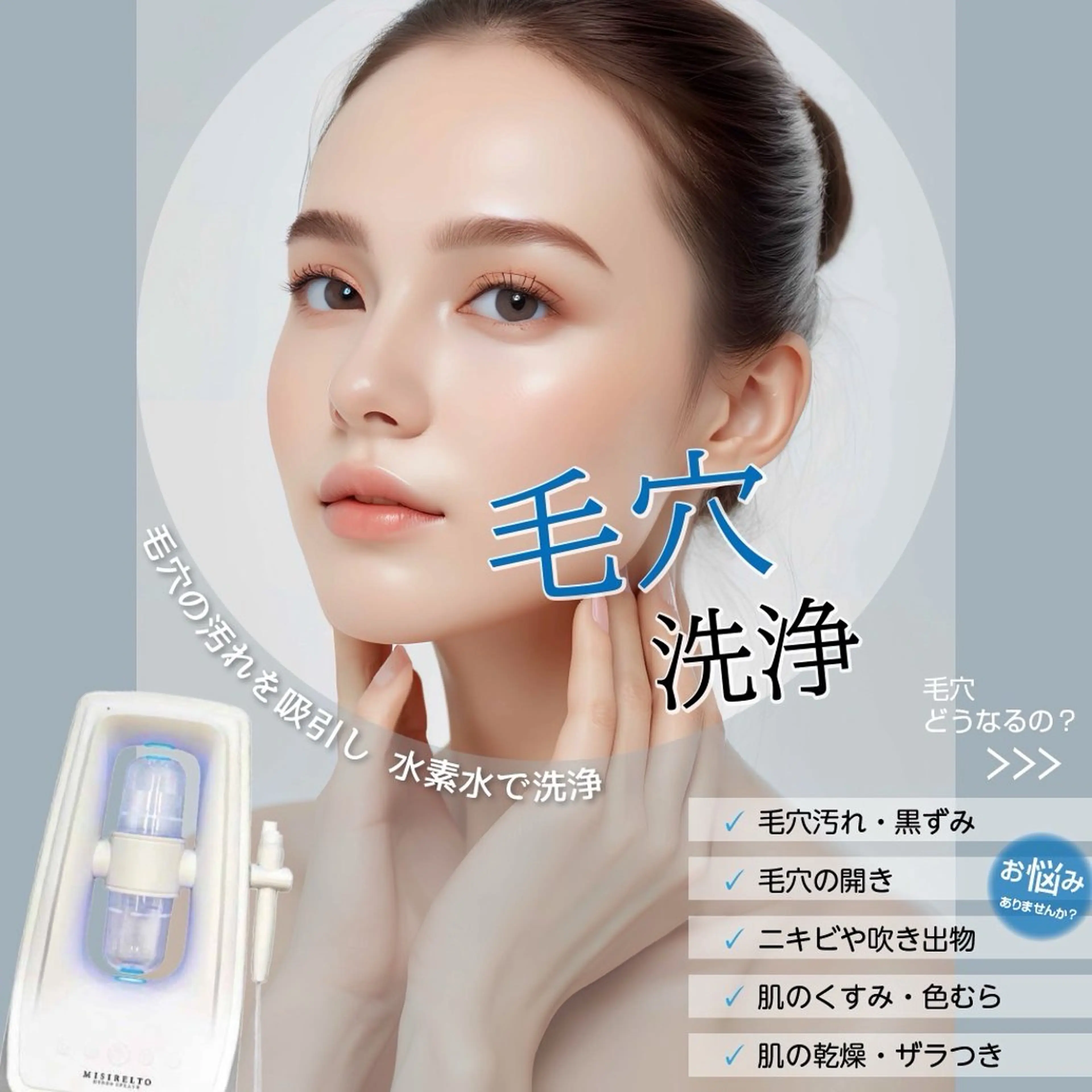 ゆめタウンはません フォルチェ山高のマツエク・マツパデザイン