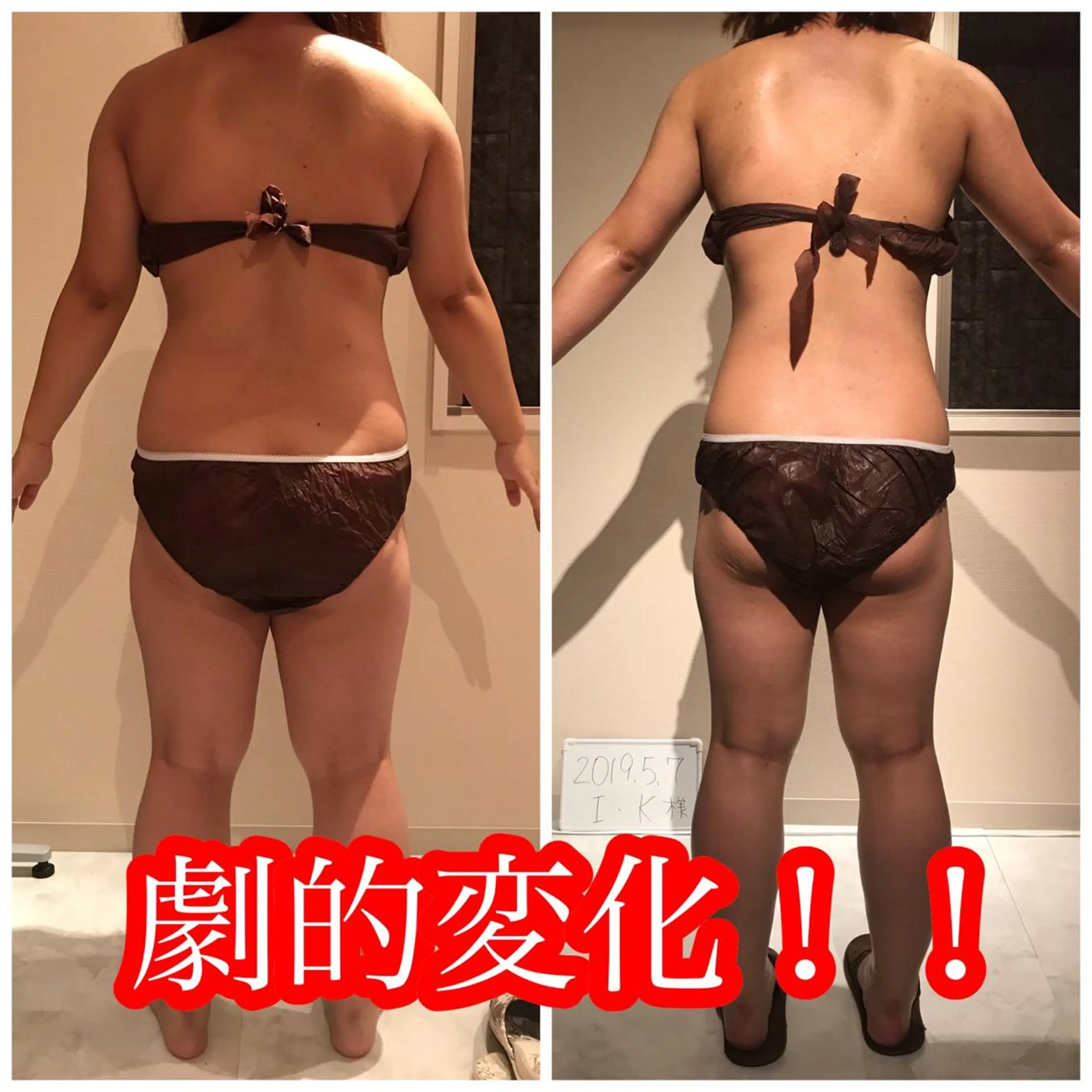 Cielo(シエロ) ダイエット専門店のエステ・リラクイメージ