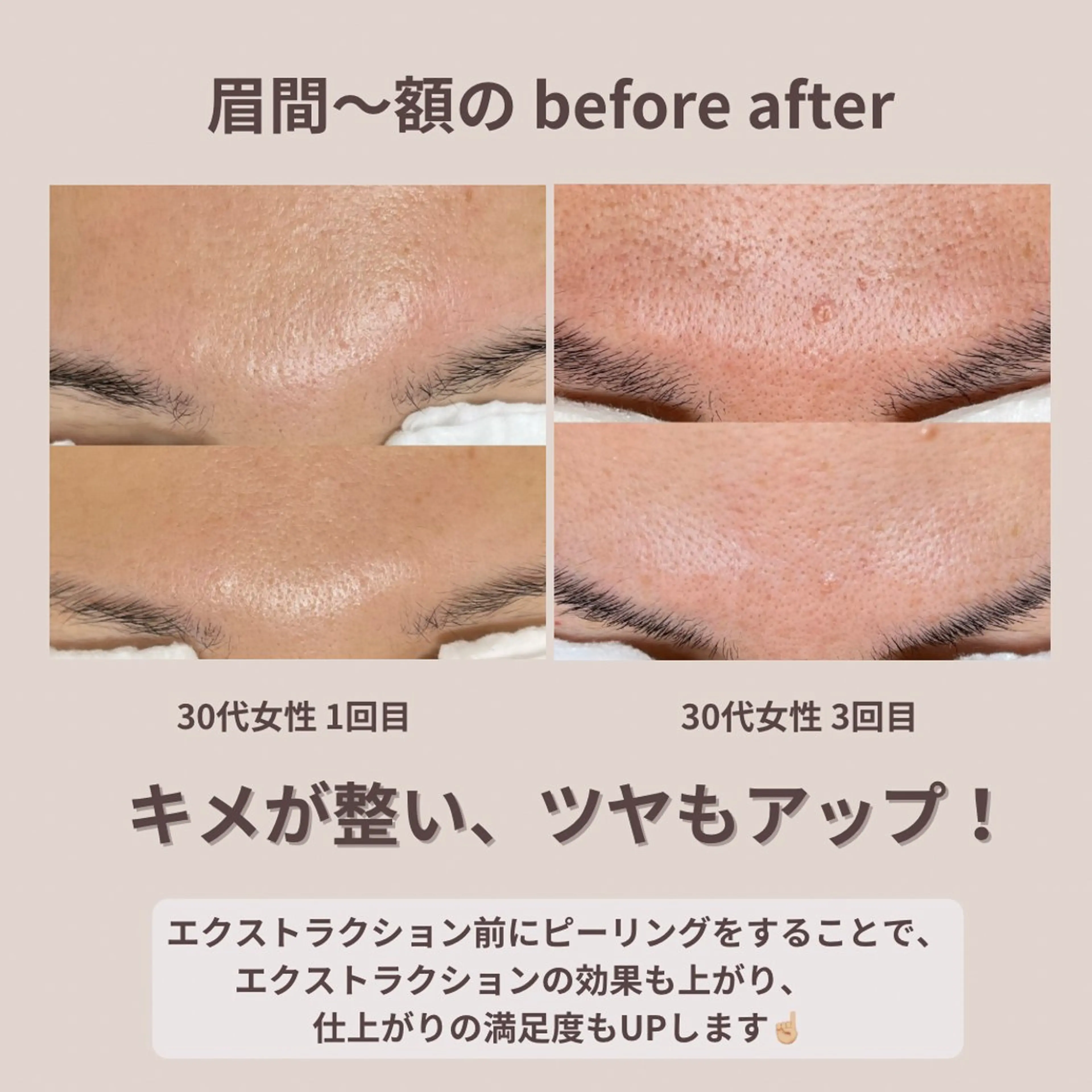 maLu SHIHOのエステ・リラクイメージ