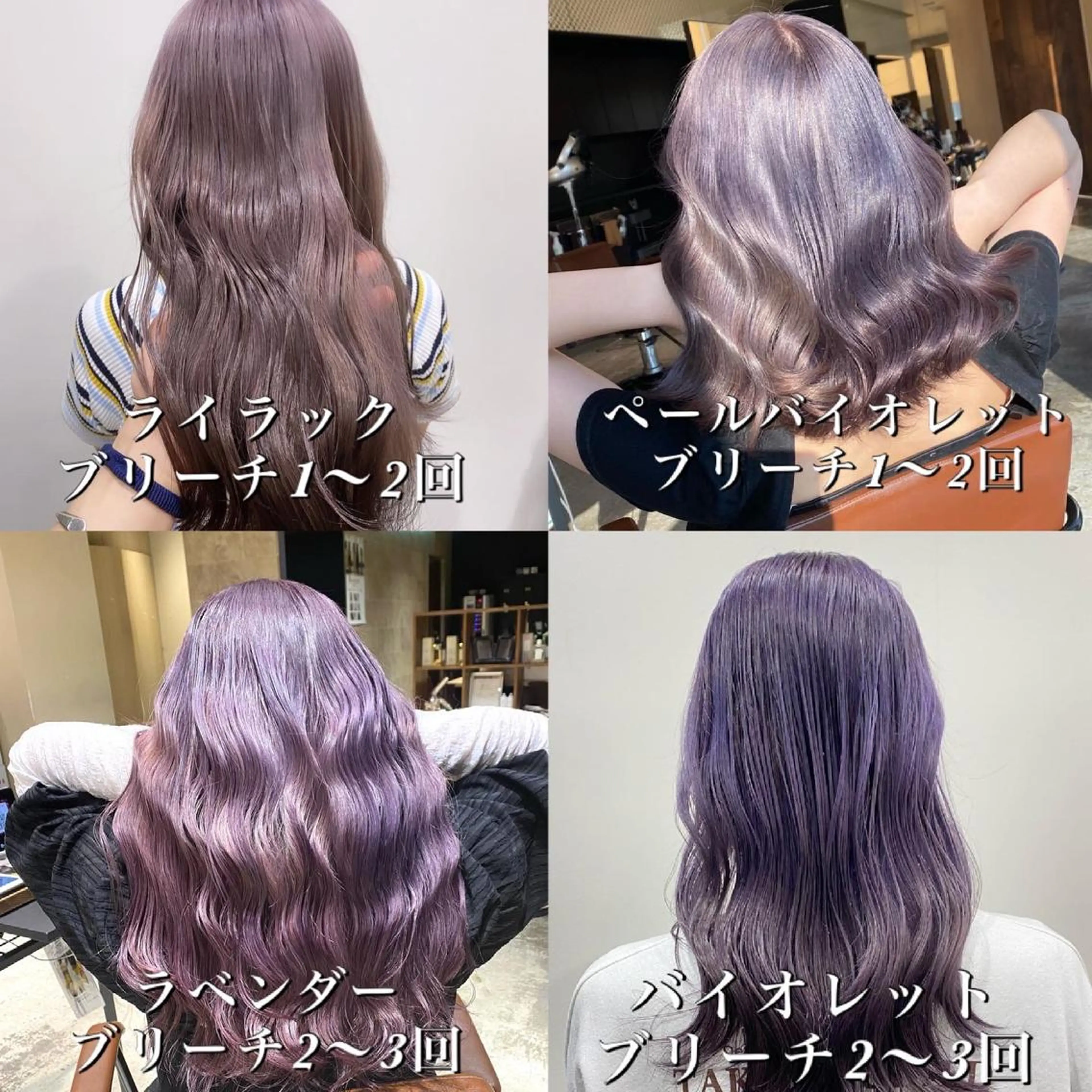 カラー 顔まわりの神様✨ 透明感カラー藤嶋秀幸のヘアスタイル