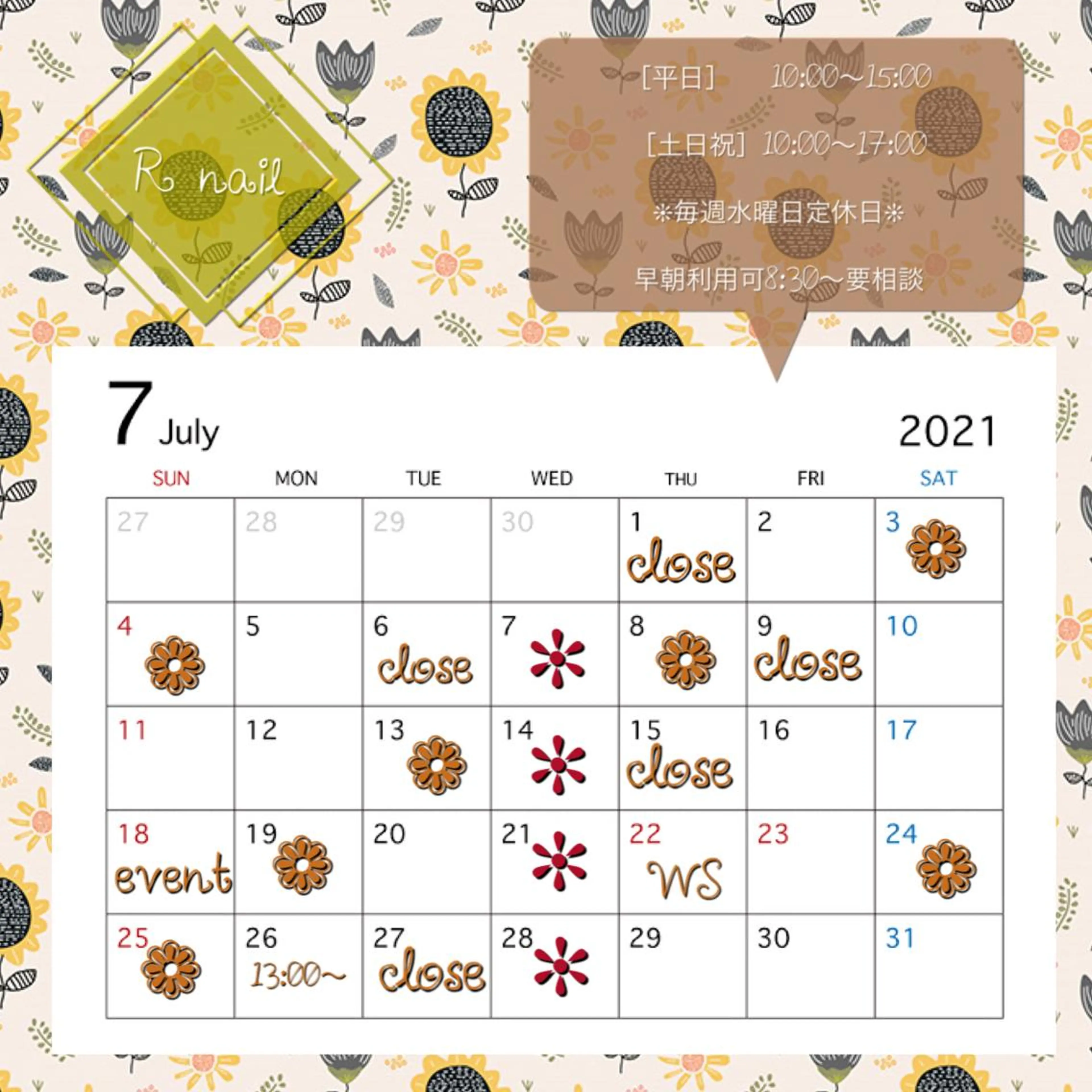 SUN&MOON所属・SUN&MOON REOのネイルデザイン