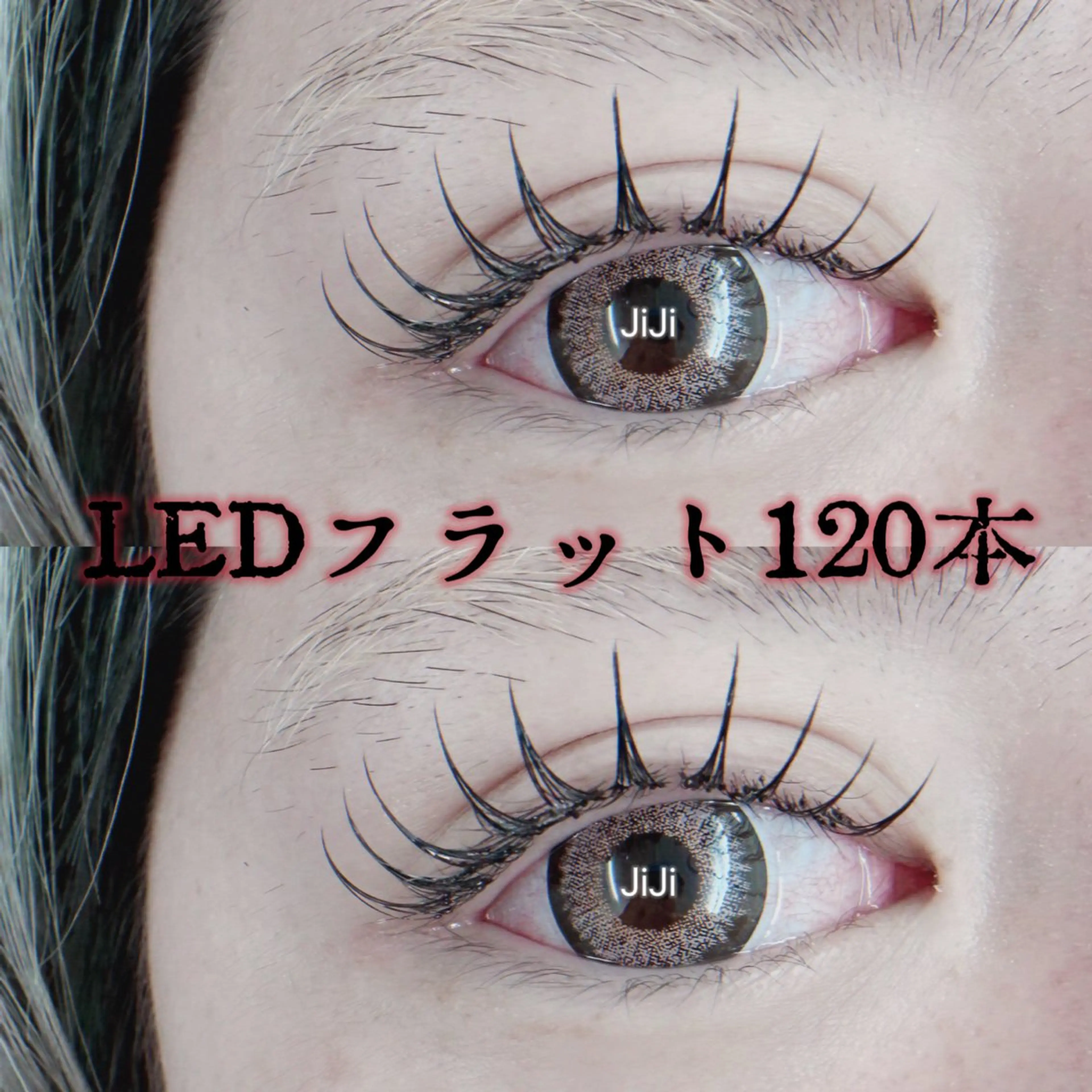 マツエク・マツパ 束感まつ毛 セクシー 💎💎JiJi 💎💎のマツエク・マツパデザイン