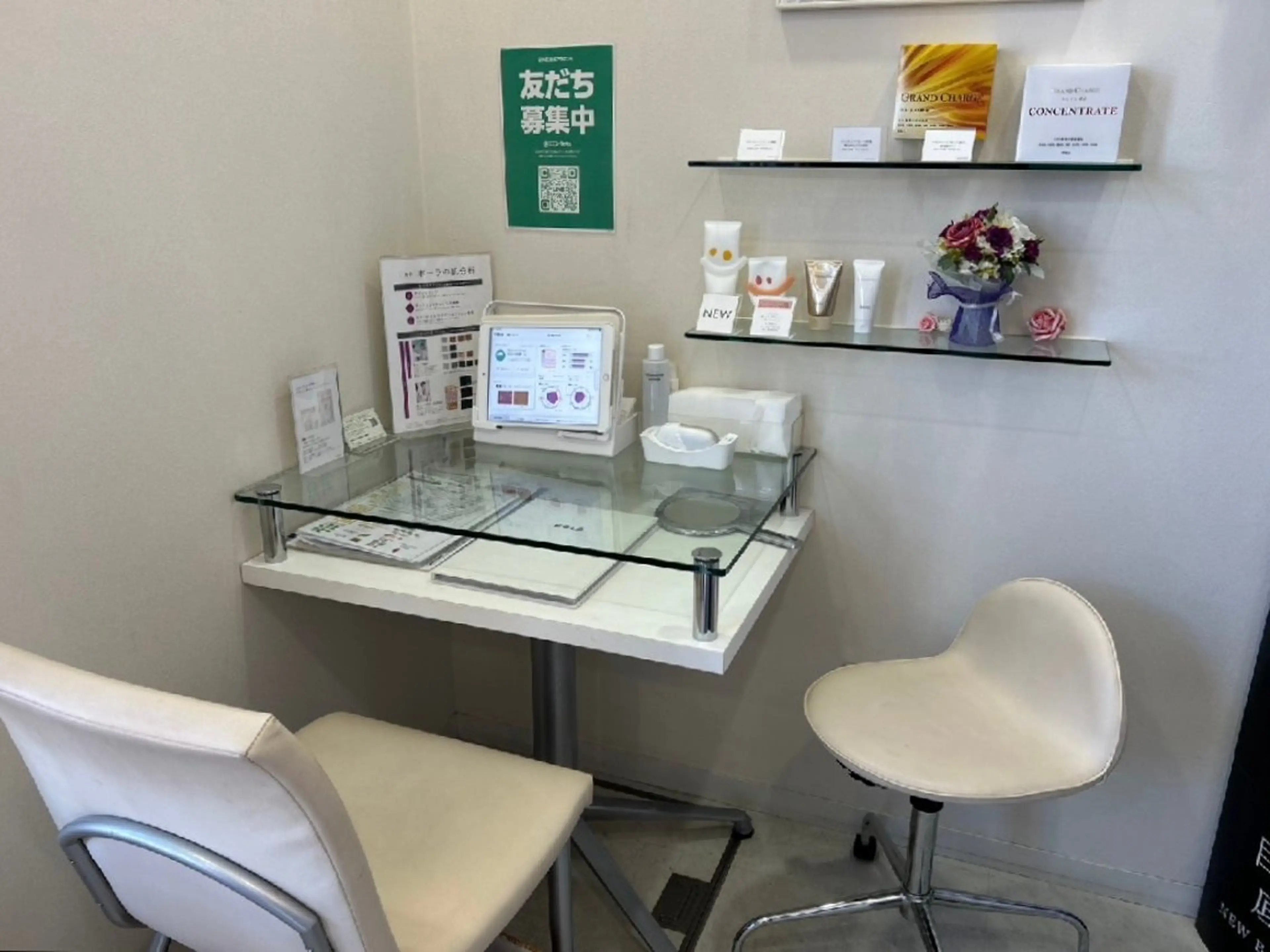 ポーラ・ザ・ビューティ　　番町店所属・POLA 鎌田 ひかるのその他イメージ