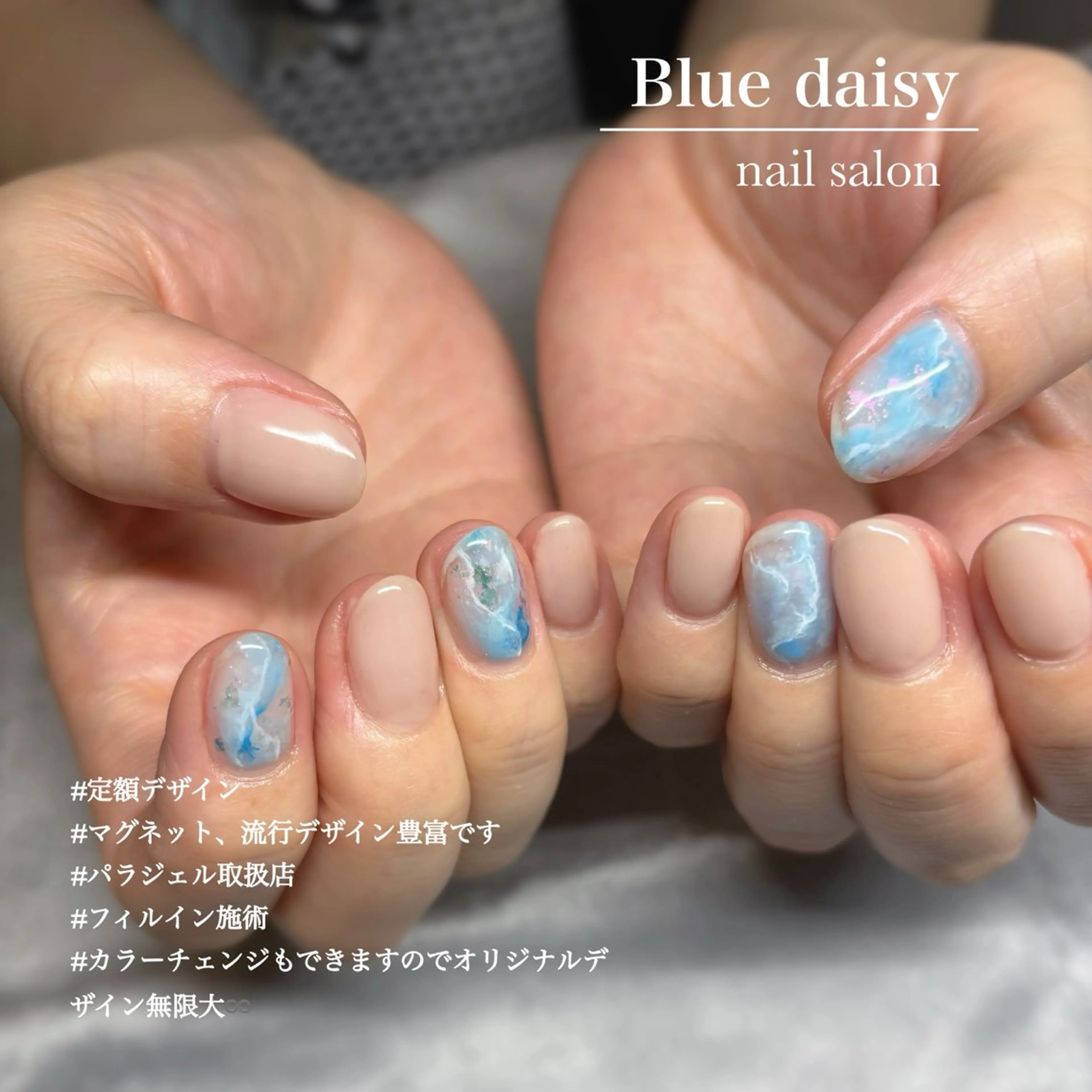 ネイル ハンドネイル Blue　daisy　栄本店 【ブルーデイジー】所属・Blue daisy 栄本店のネイルデザイン