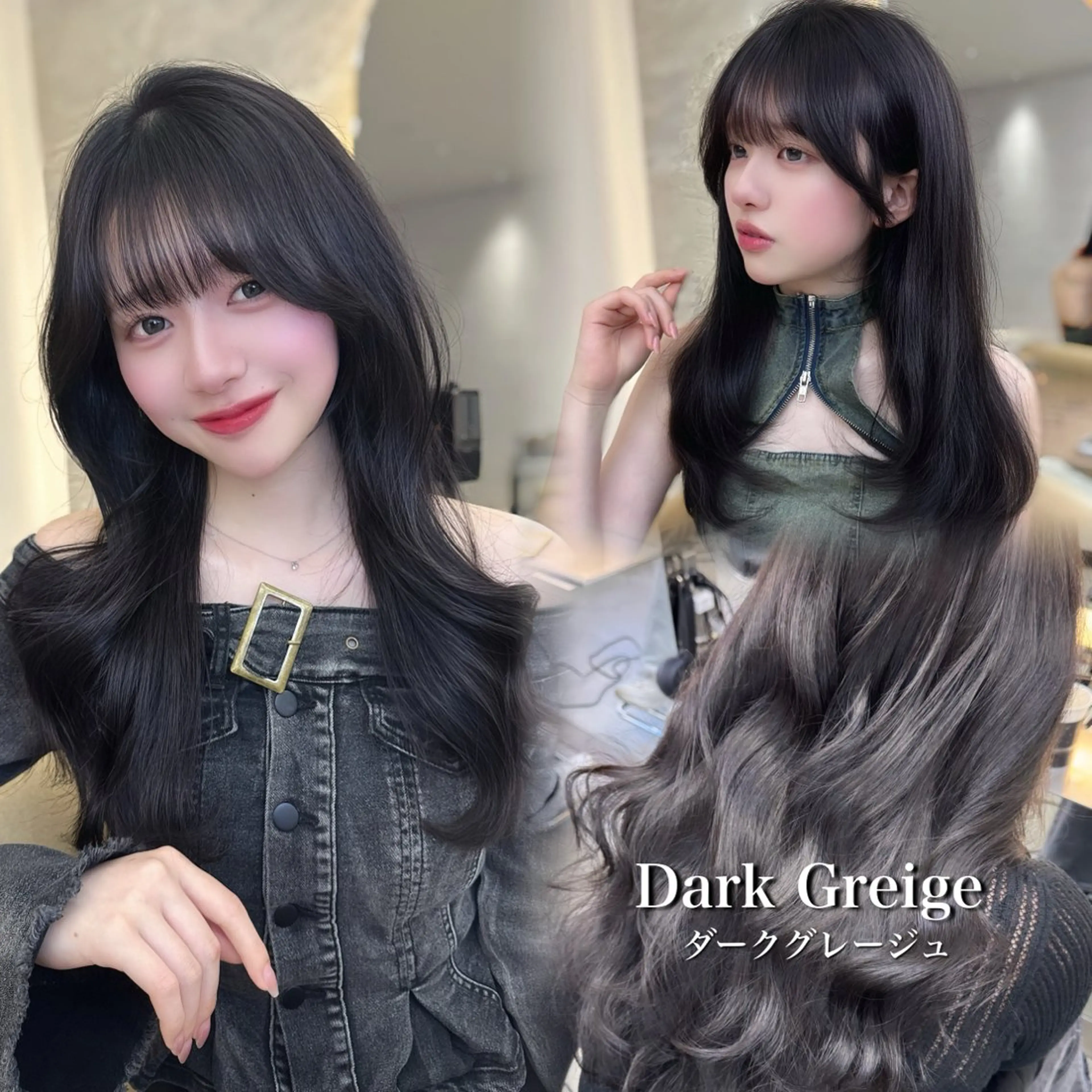 【🌟予約No1メニュー🌟】韓国ヘア🇰🇷似合わせカット❣️+透明感艶髪カラー🌈+スチームトリートメント🫧の写真