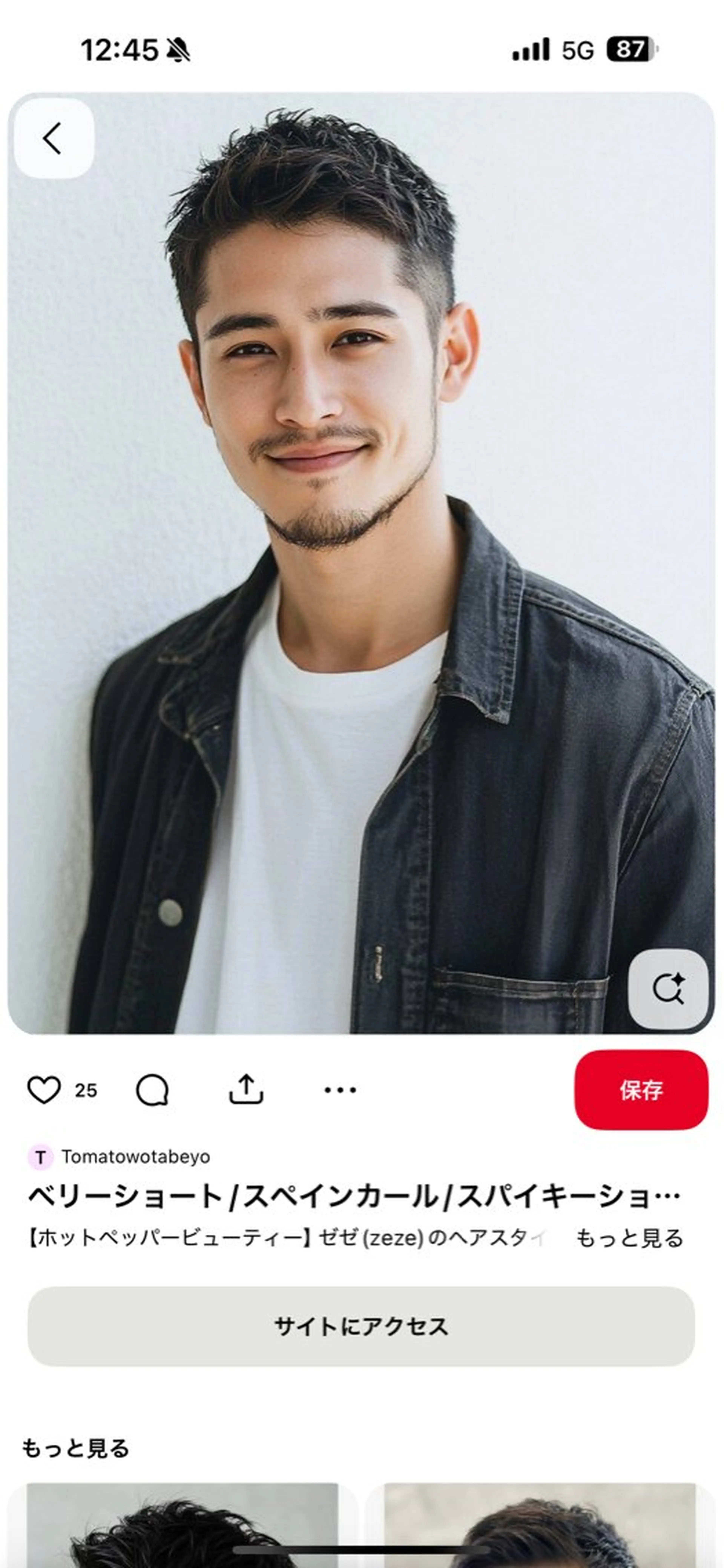 🍪フェードカット🍪　メンズカットの写真