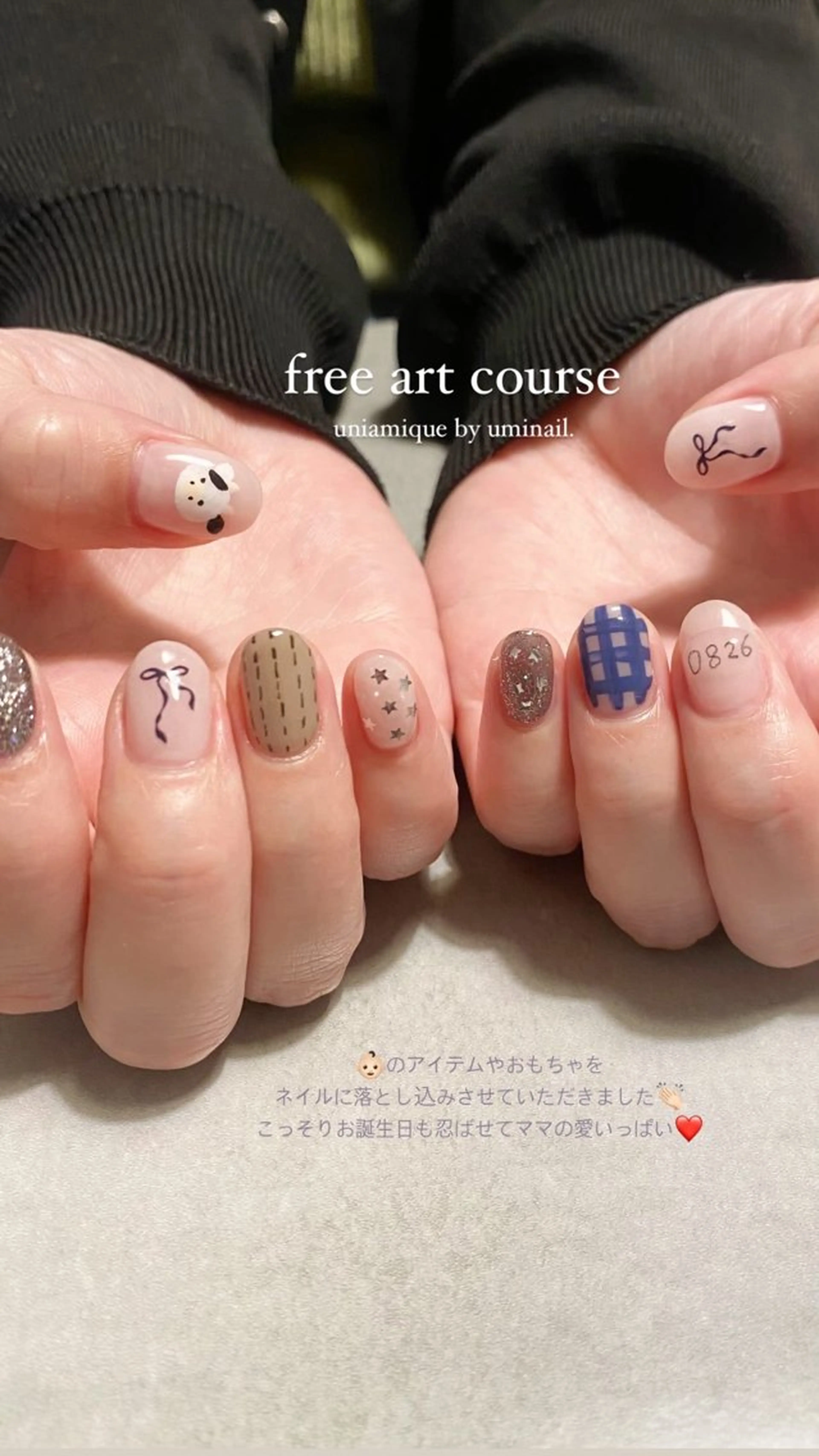 ネイル umi nailのネイルデザイン