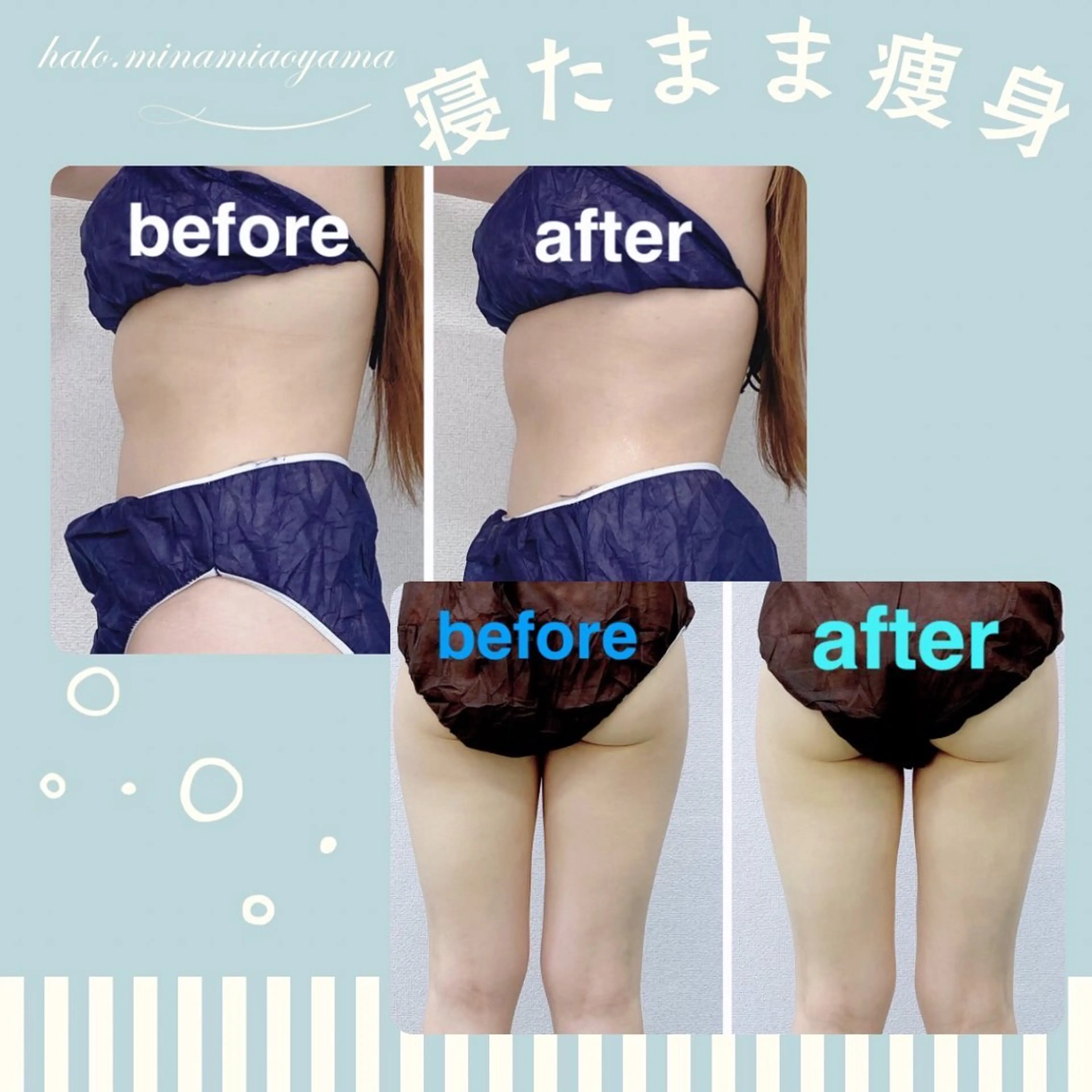 エステ 小顔痩身HALO 二宮早織のエステ・リラクイメージ