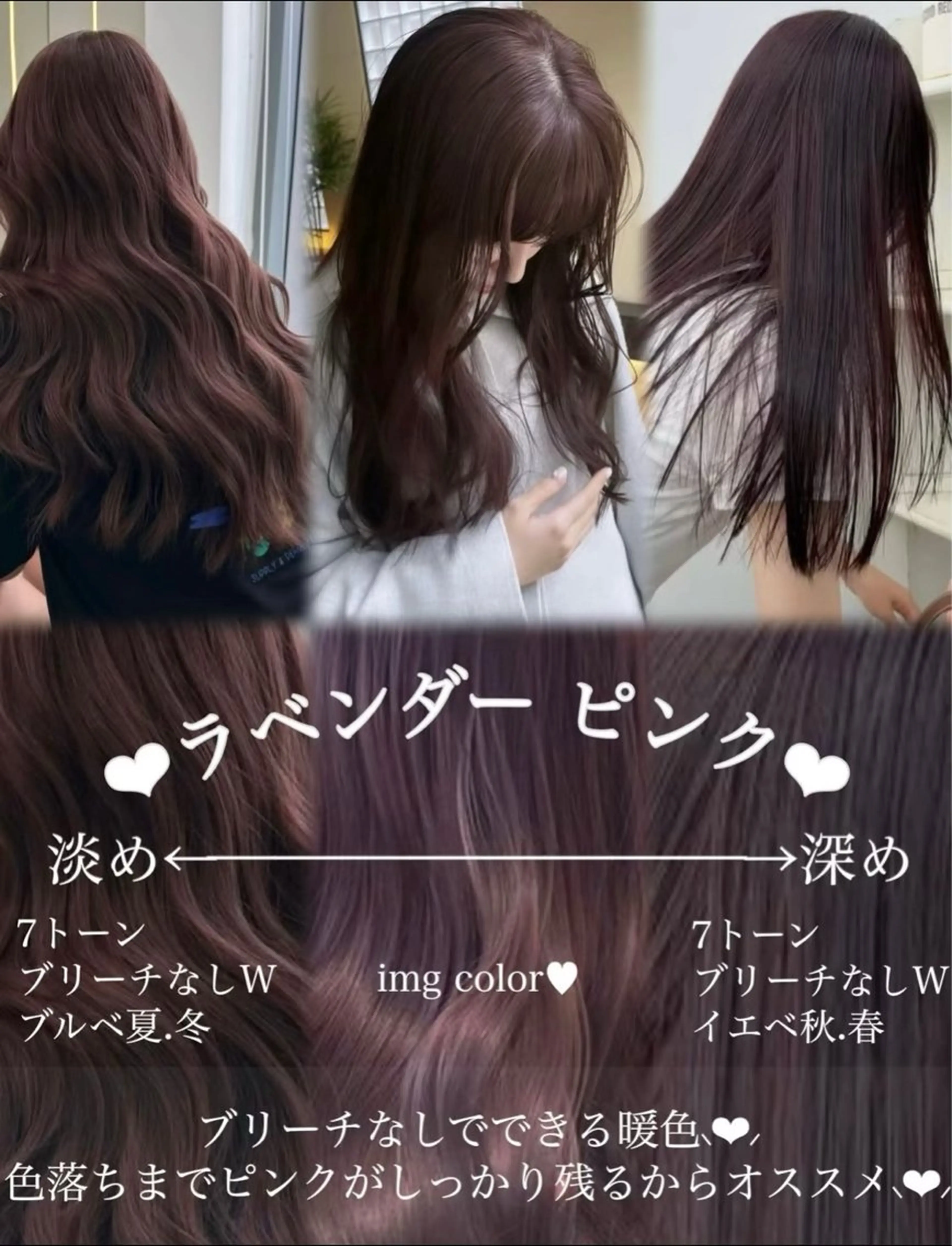 カラー カット ヘアカラー トリートメント レイヤー/髪質改善 /透け感カラー/艶髪のヘアスタイル