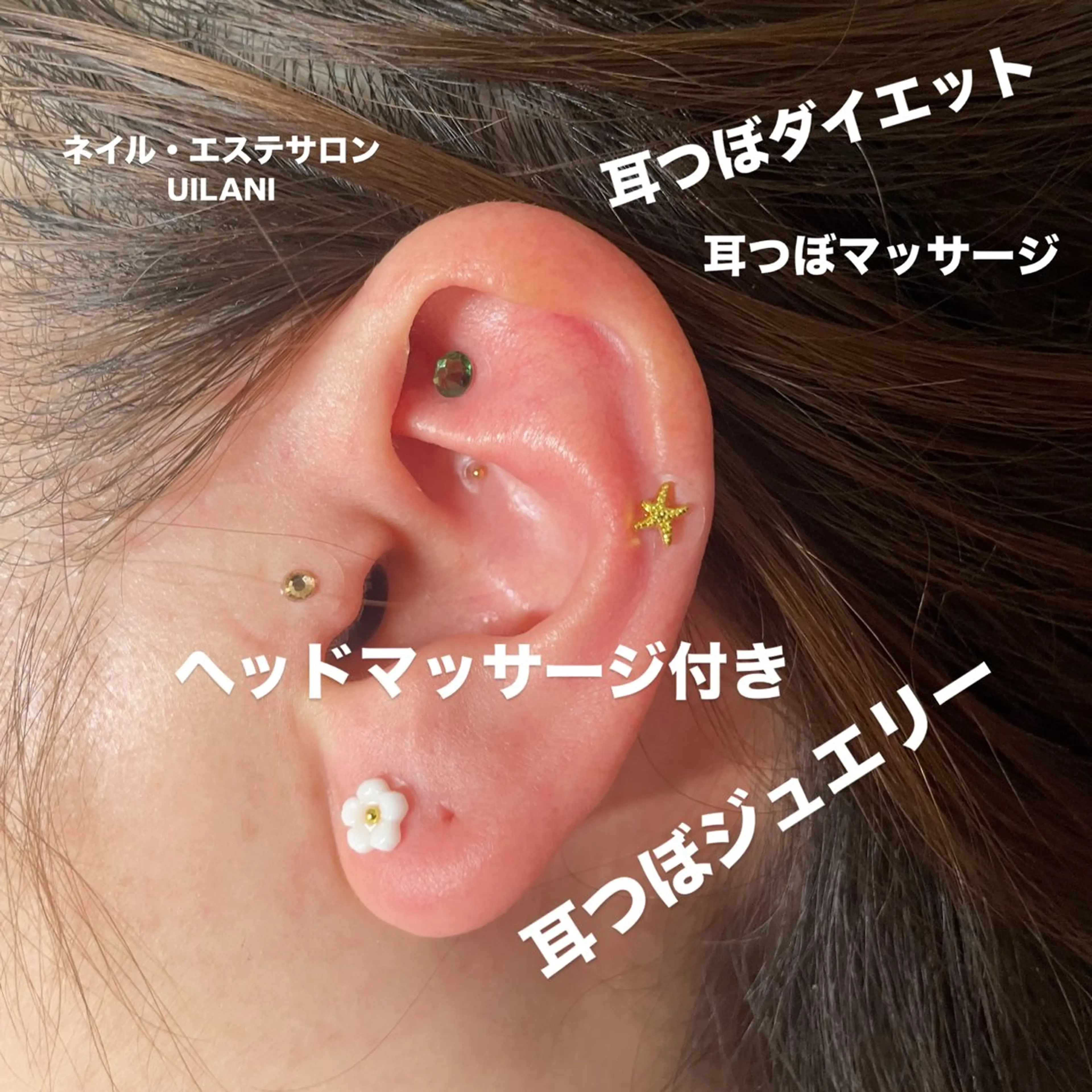 エステ リラク ネイル・エステサロンUILANI所属・ネイル・エステサロン UILANIのネイルデザイン