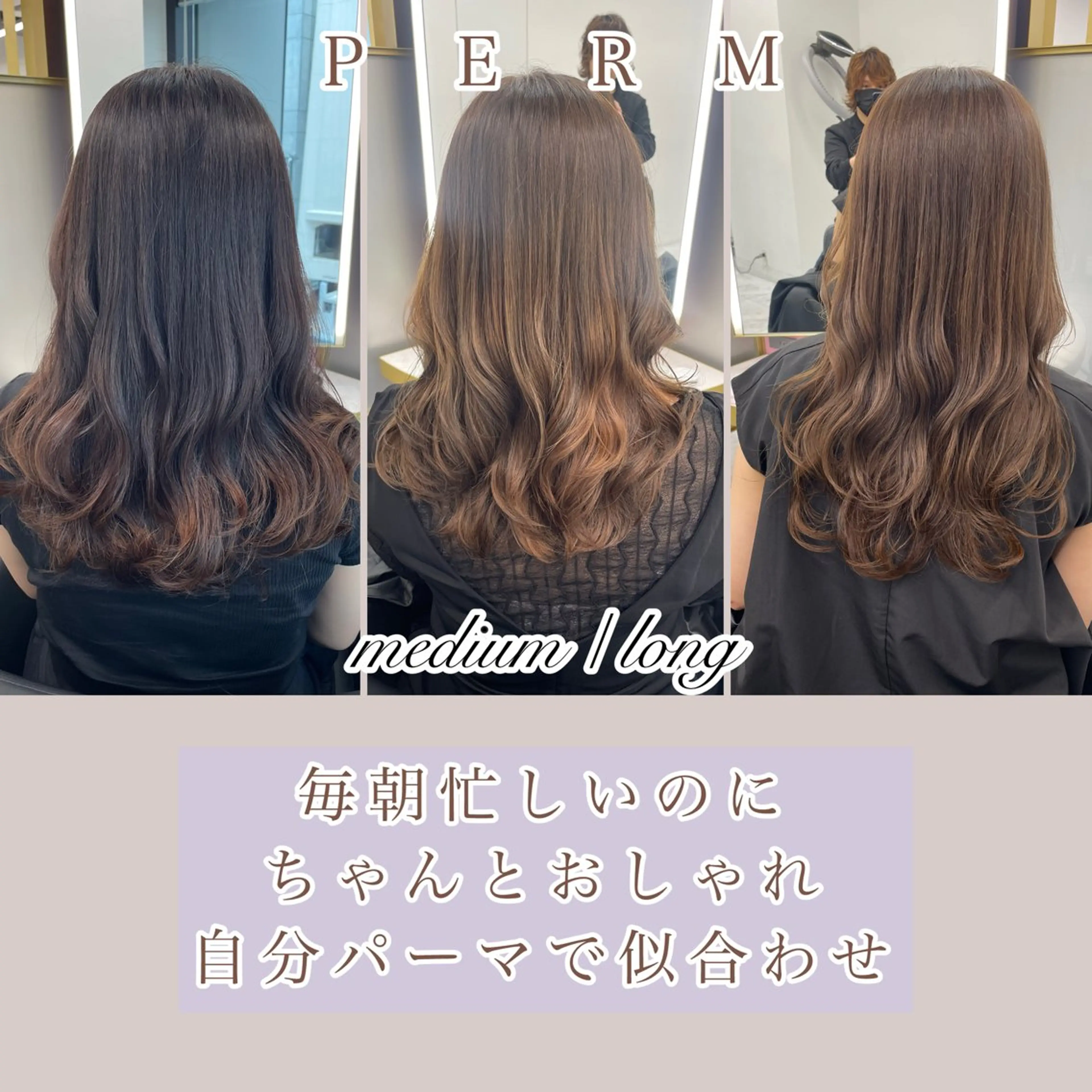 【ミニモ限定】パーマ指名90%💇韓国風レイヤーカット&デジタルパーマで可愛く似合わせ👌一日5名様限定クーポンですの写真
