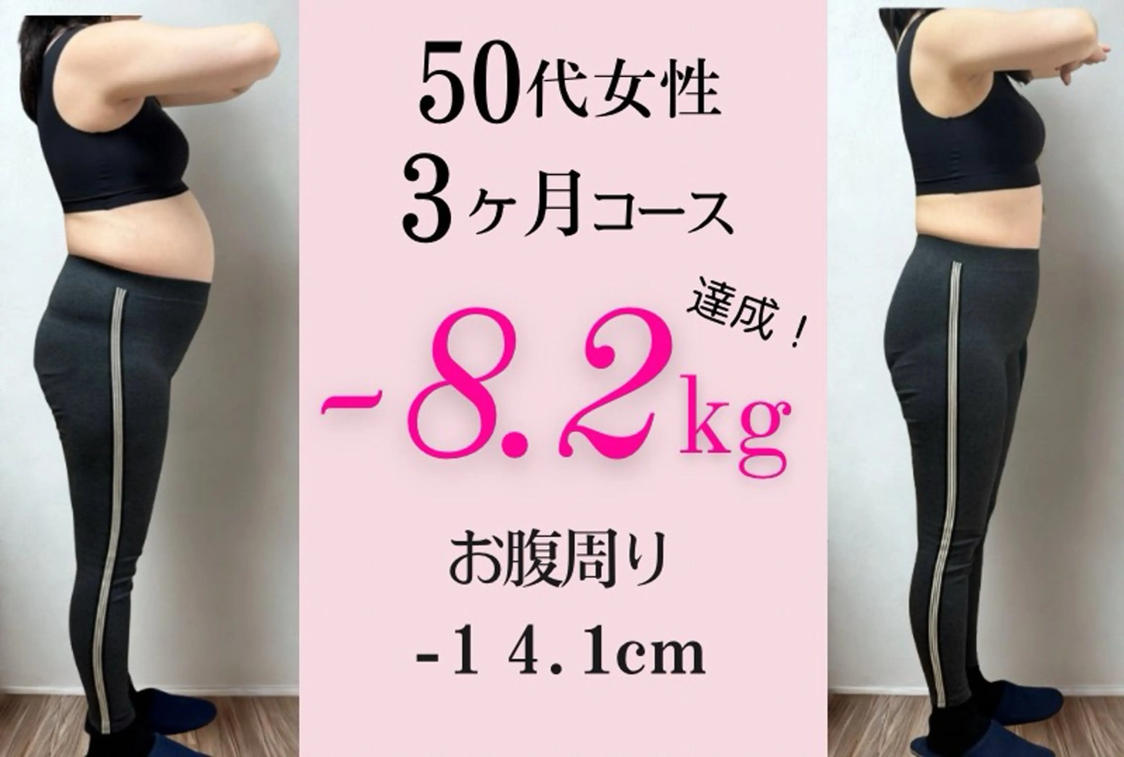 エステ リラク 美容整体サロンaiki所属・野正 愛輝のエステ・リラクイメージ