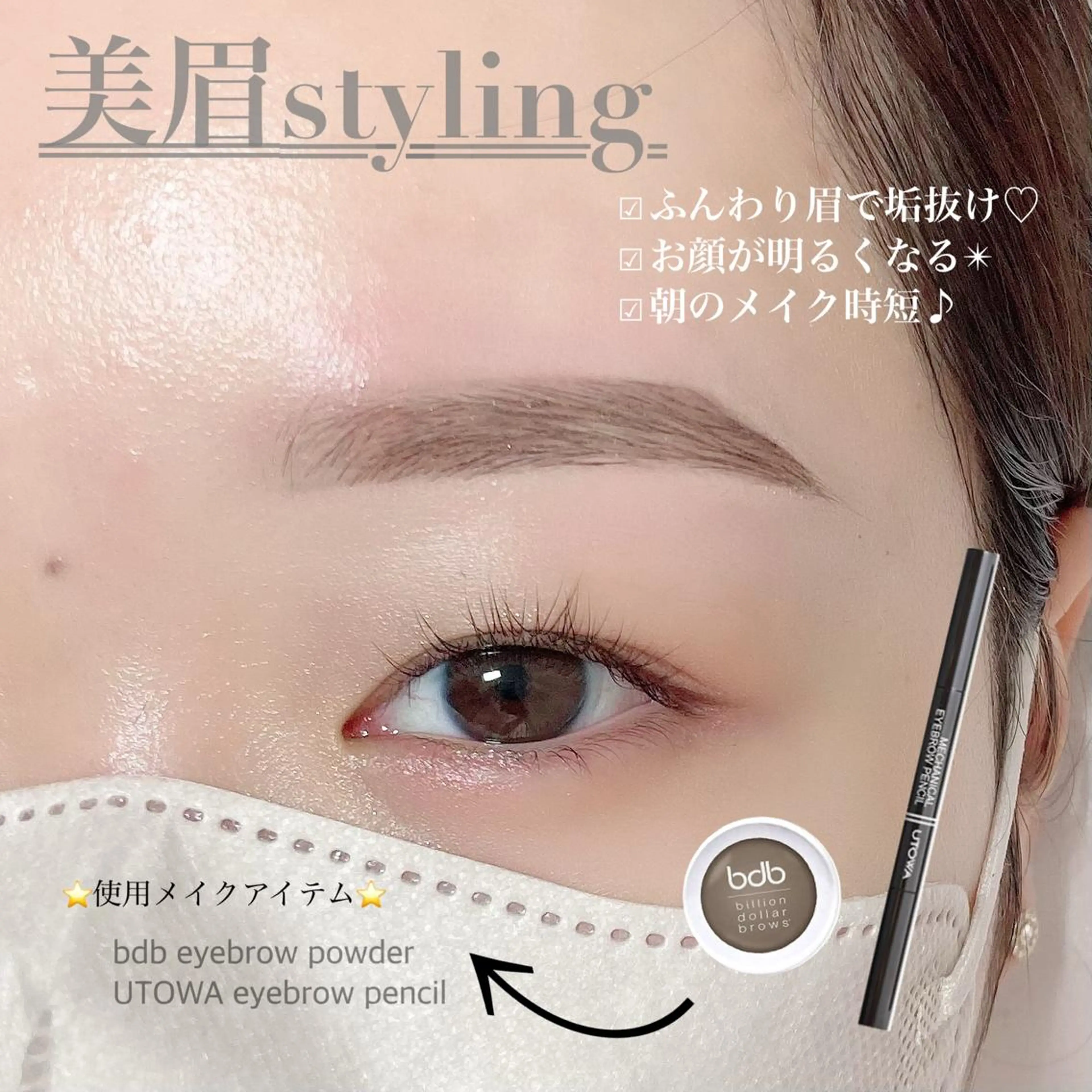 アイブロウ chouchou. 石塚/店長のマツエク・マツパデザイン