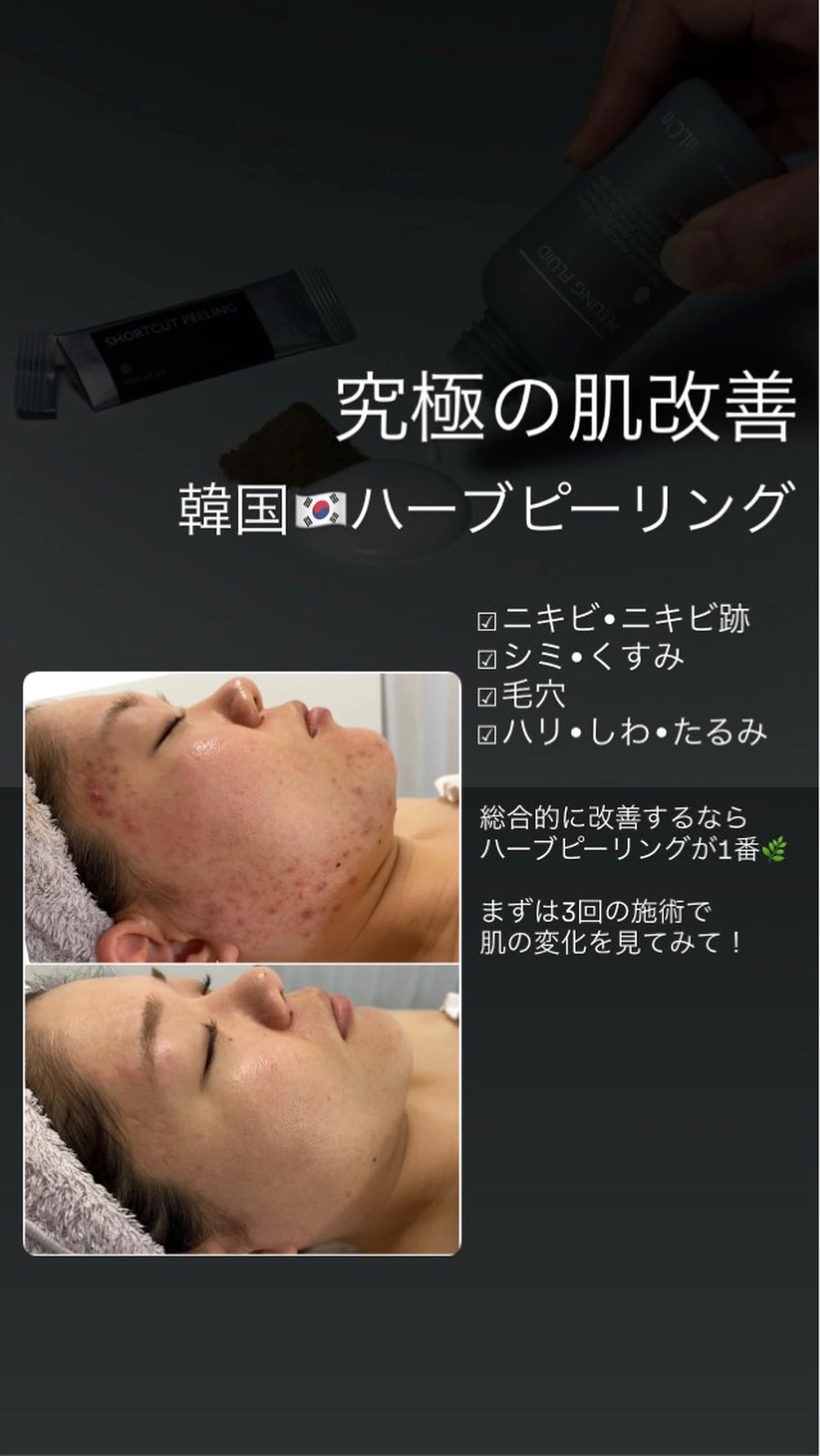 FAYUN.所属・FAYUN. 栗原詩織のエステ・リラクイメージ