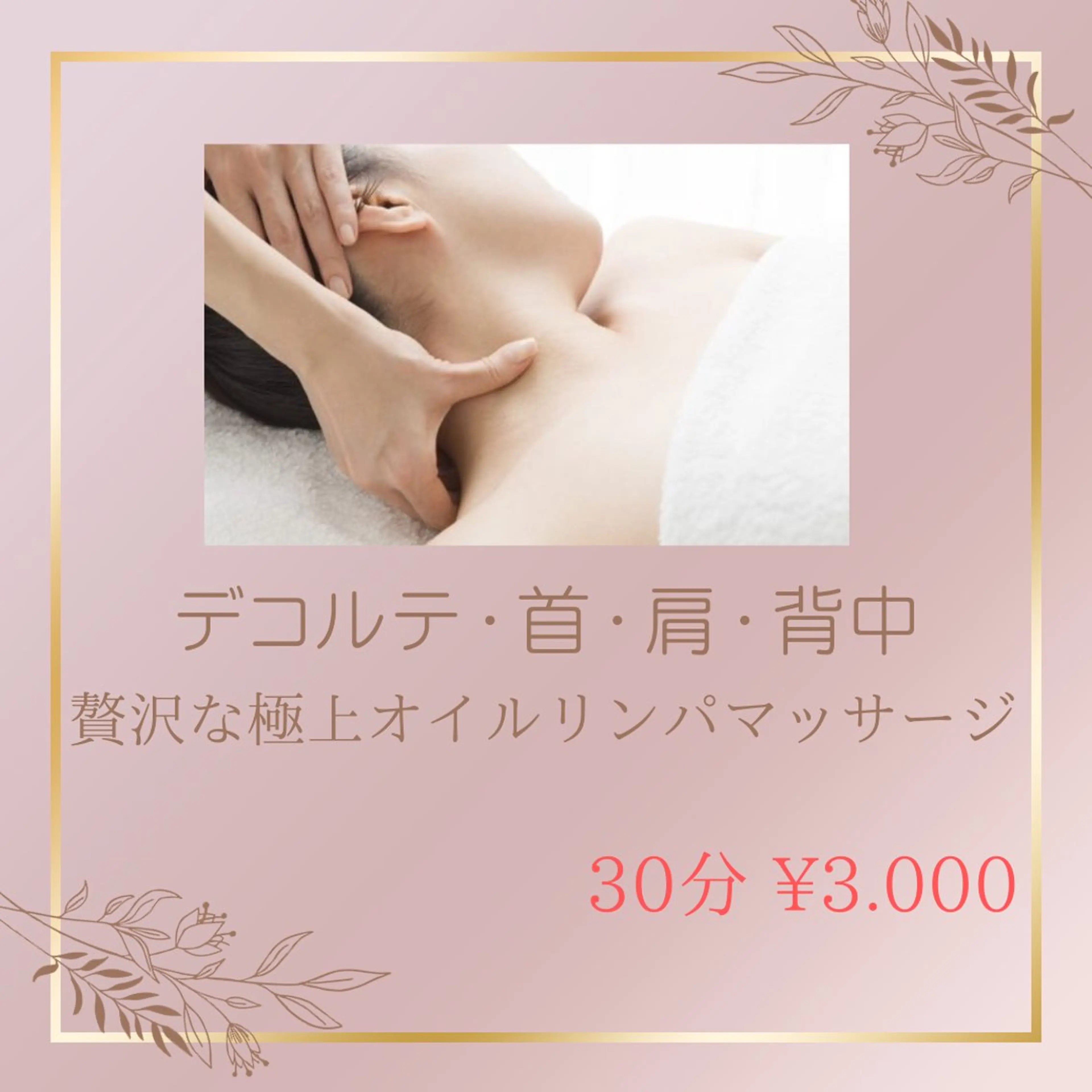 ate eyelash三国ヶ丘店所属・ateeyelash tomokoのマツエク・マツパデザイン