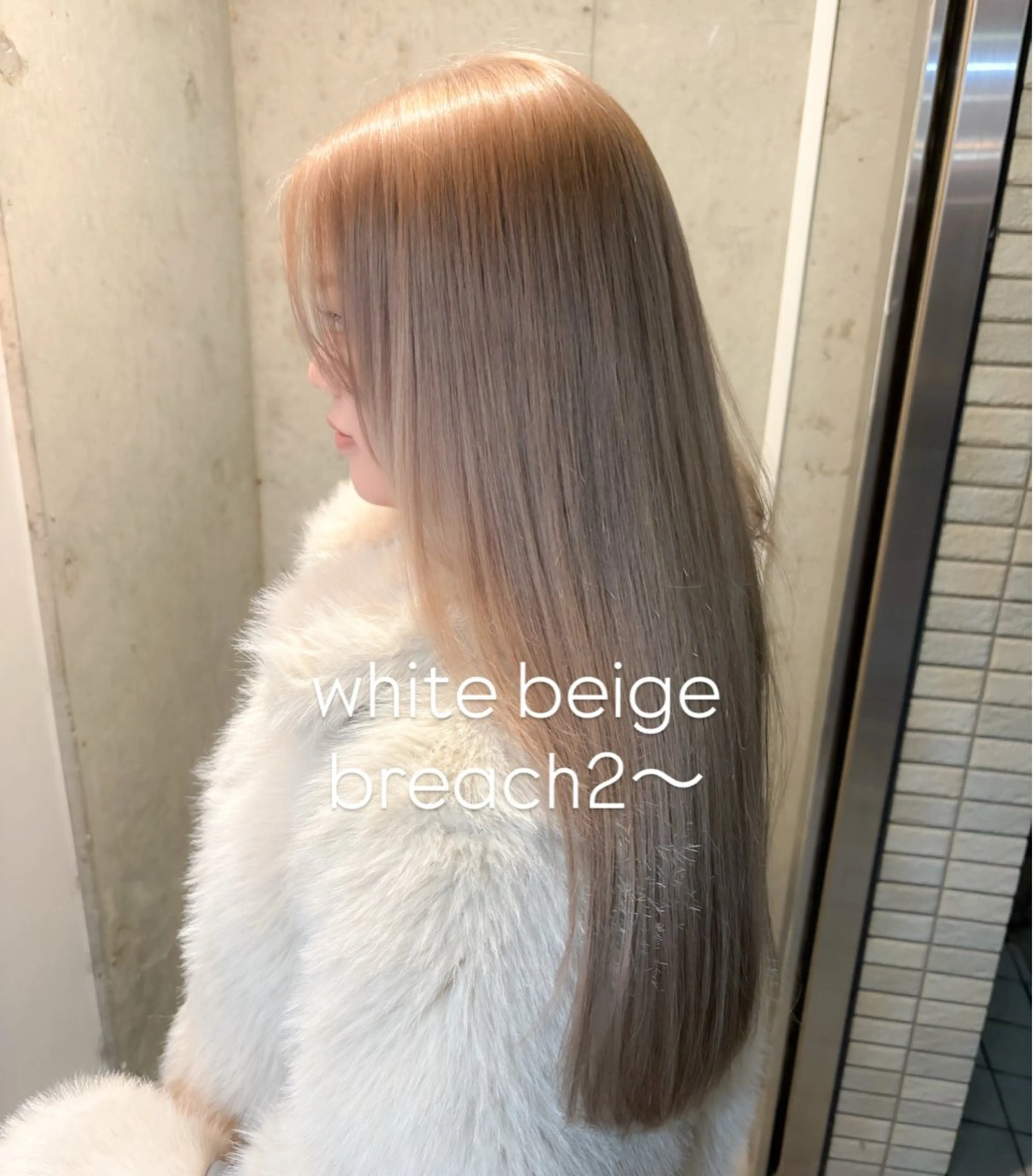 ロング カラー ヘアカラー トリートメント 🍅ぷる艶ハイトーン 柔らかヘア🍅まあやのヘアスタイル