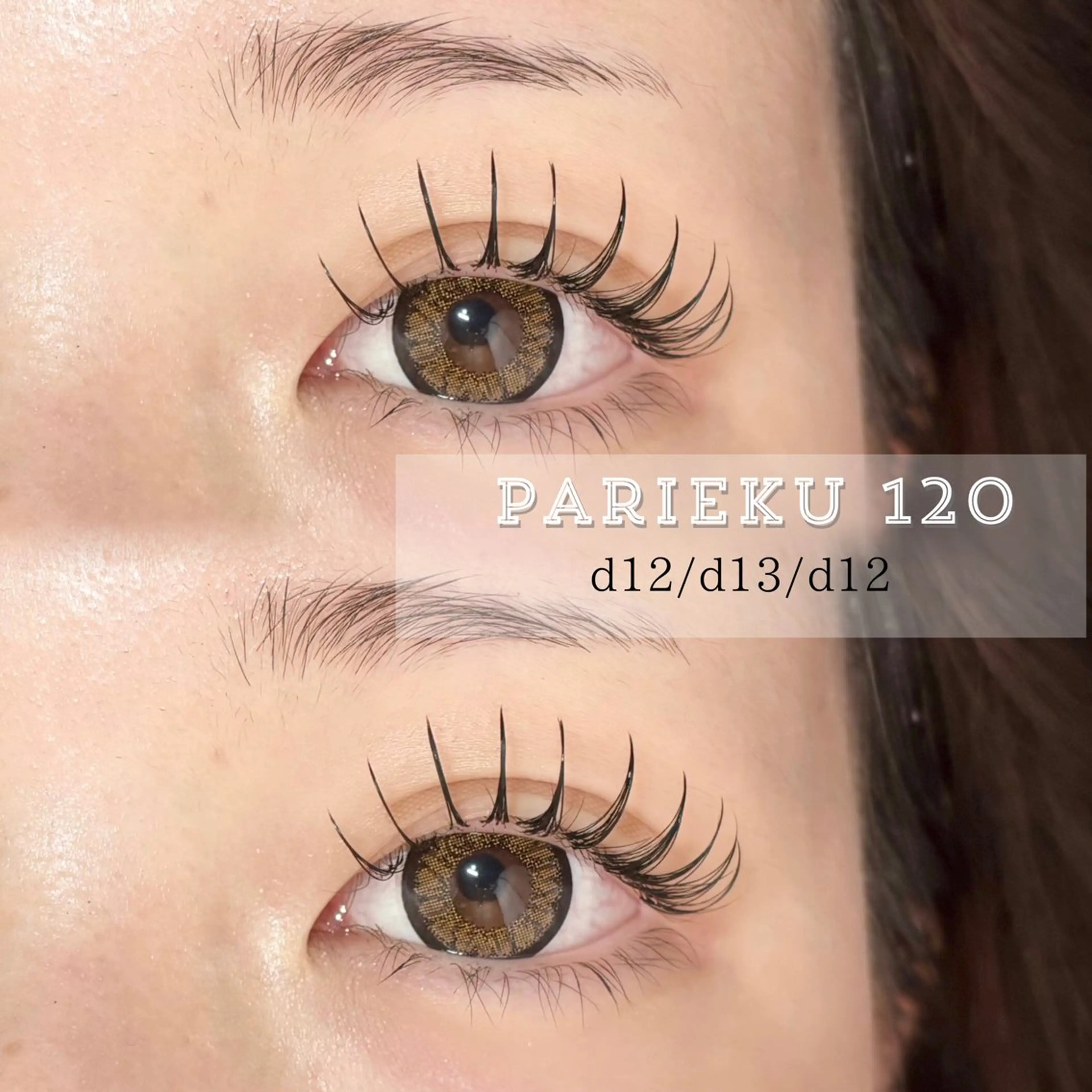 マツエク・マツパ マツエク 💛たくら なつき💛のマツエク・マツパデザイン