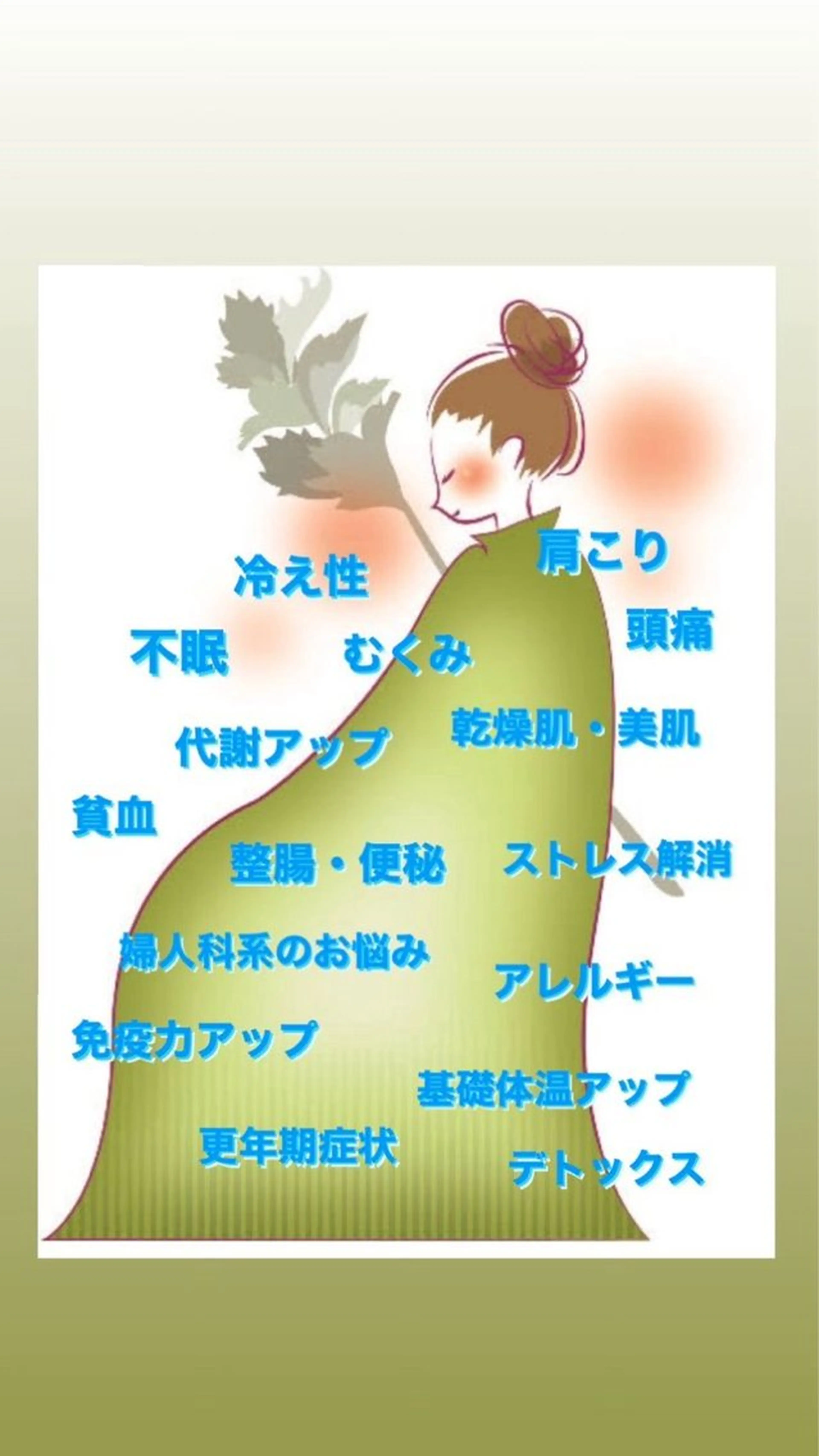 ヘッドスパ専門/豊中 apricotのエステ・リラクイメージ