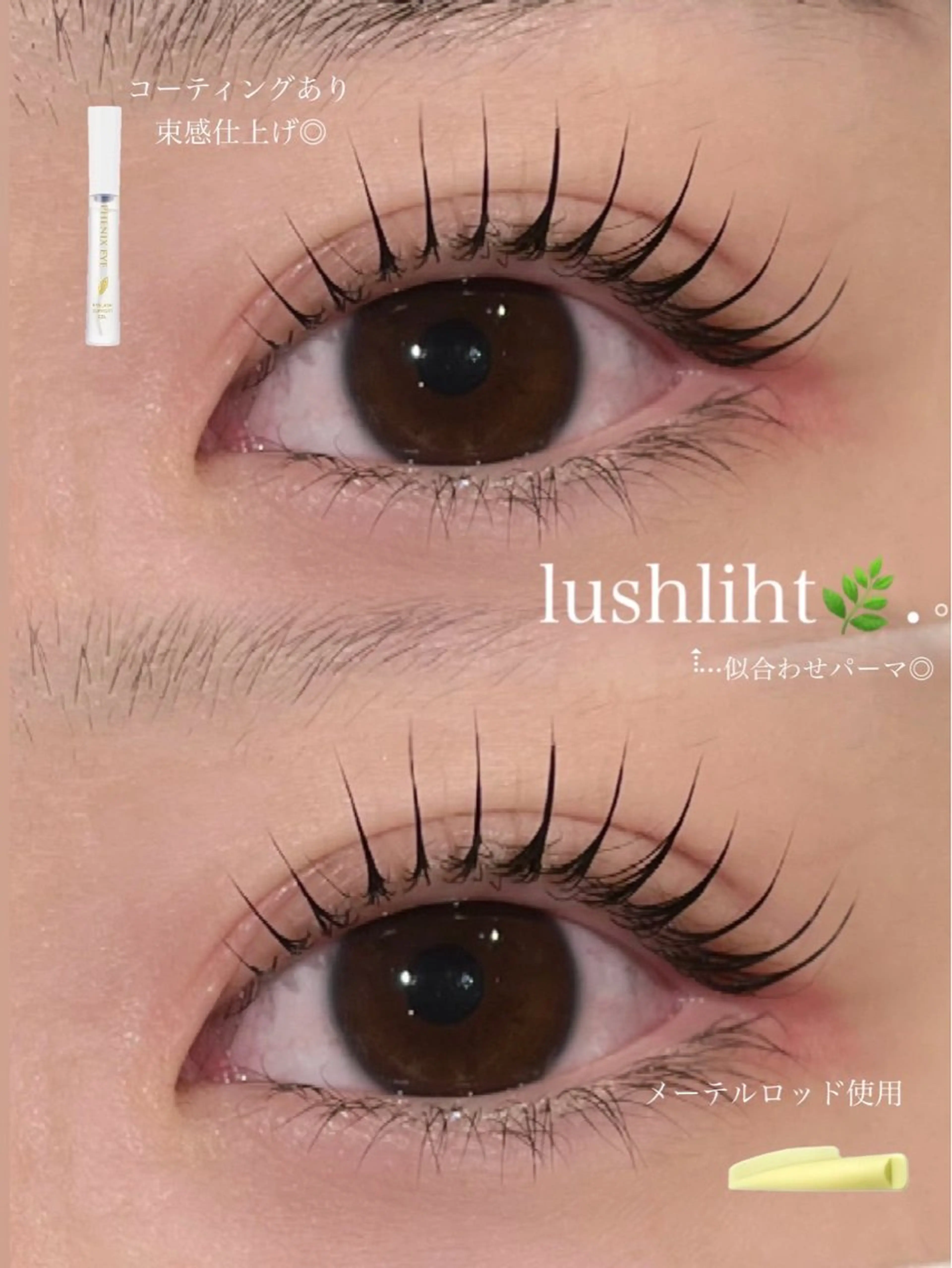 🍑✨️選べる上下まつげパーマ✨️🍹【ジュニアクーポン】の写真