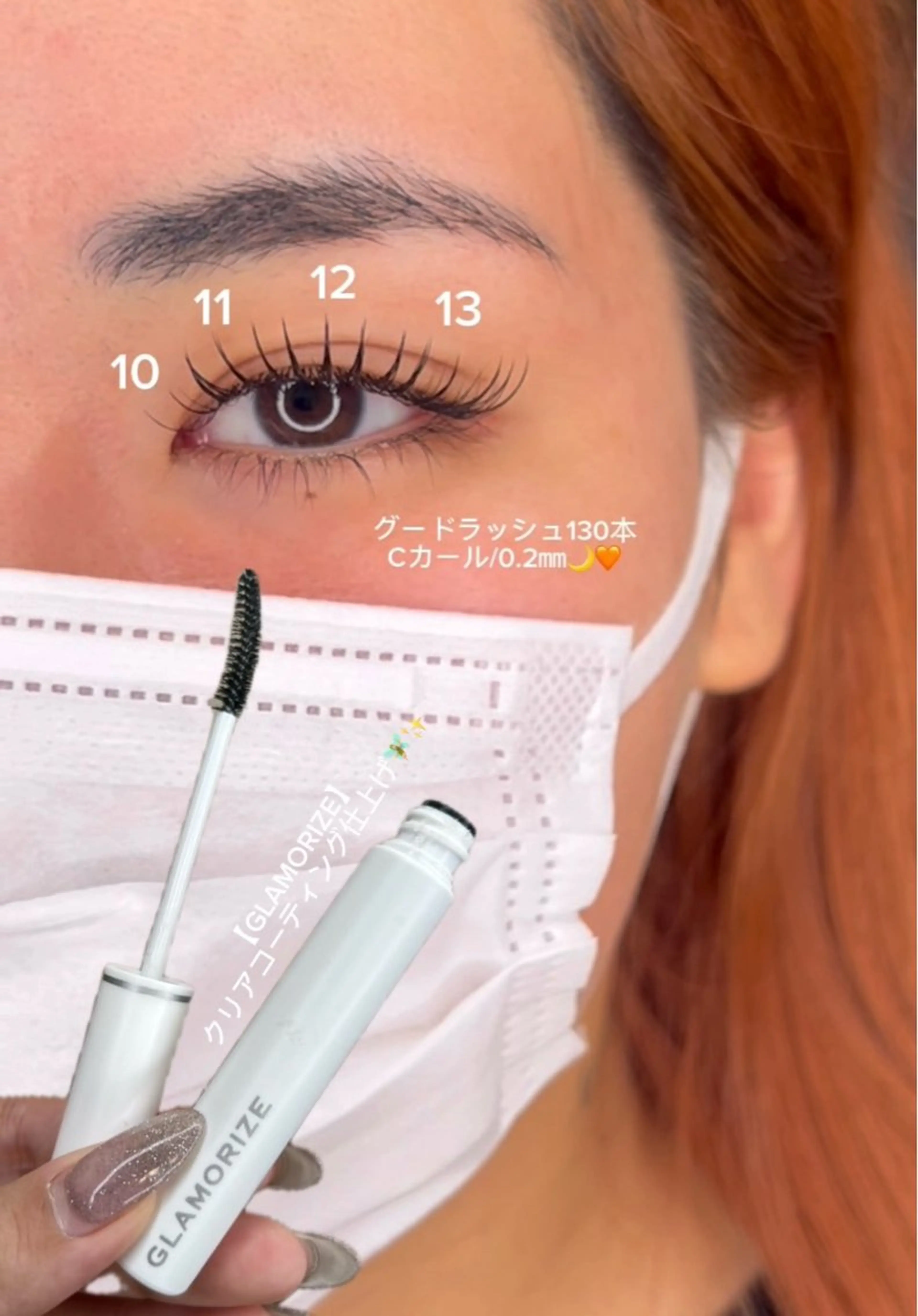 マツエク・マツパ Fameu+ HIMEKAのマツエク・マツパデザイン