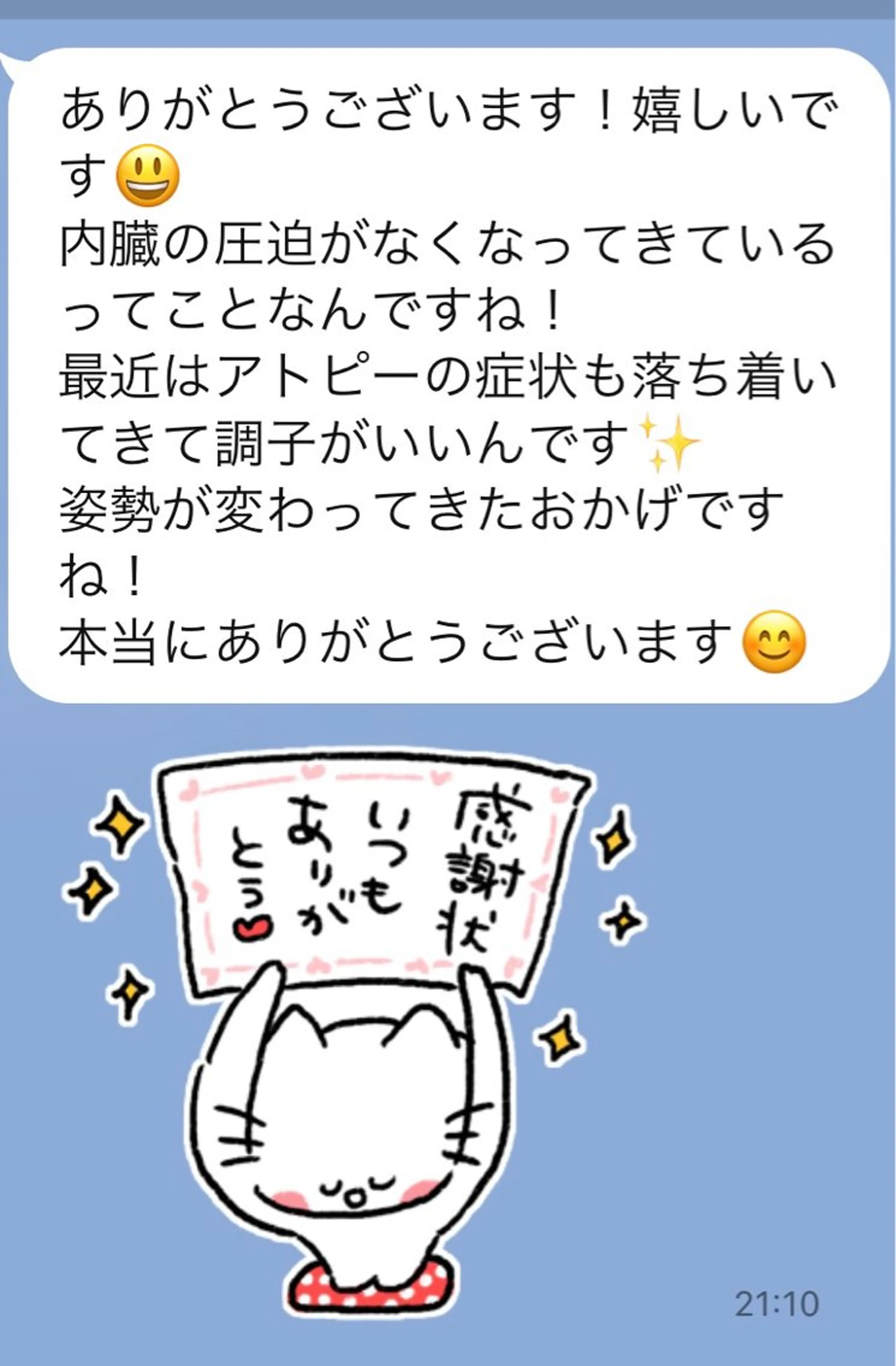 働く女性の為の足整体 🦶ゆうり【西荻窪】のその他イメージ