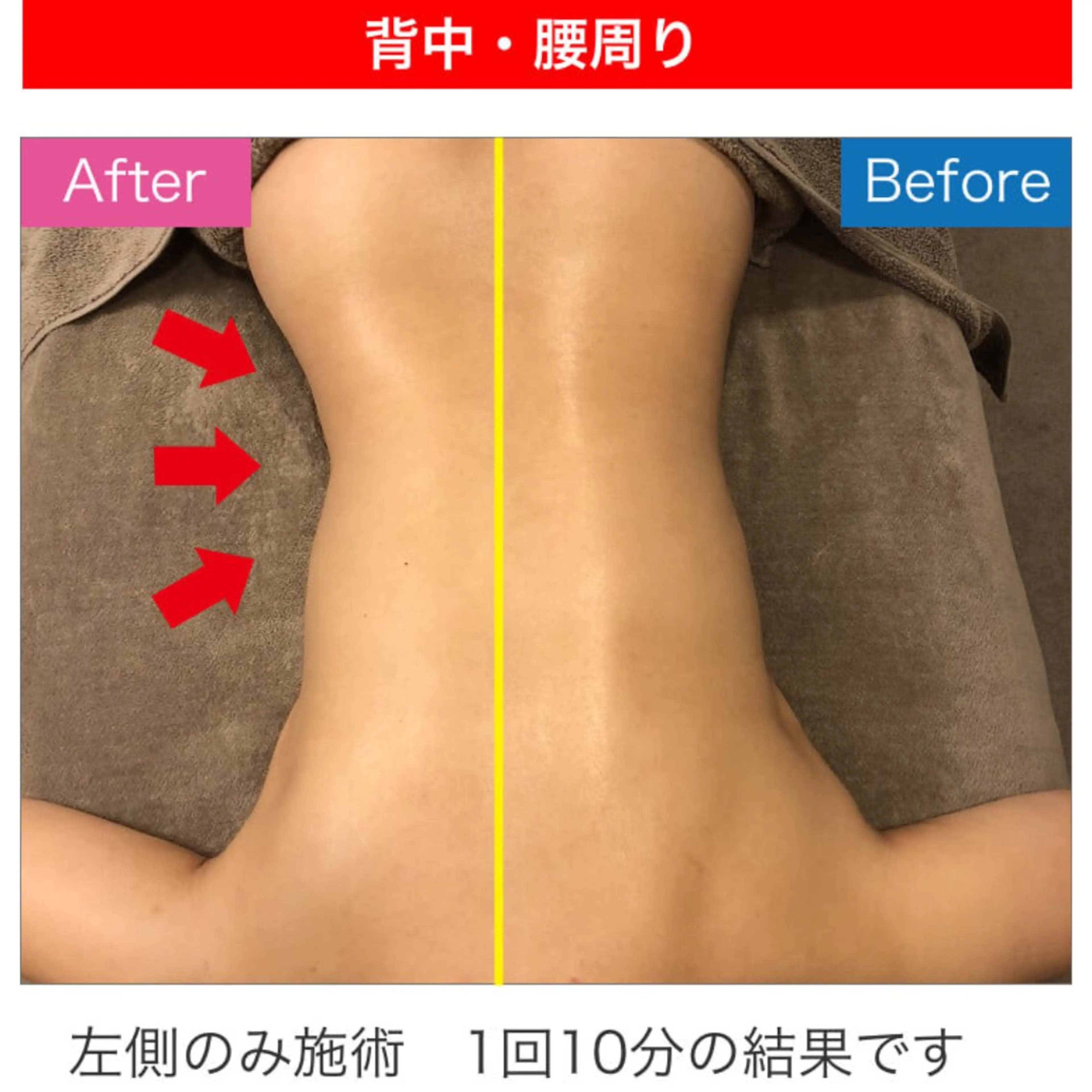 オフ:オン所属・オフ:オン 全身筋膜マッサージのエステ・リラクイメージ