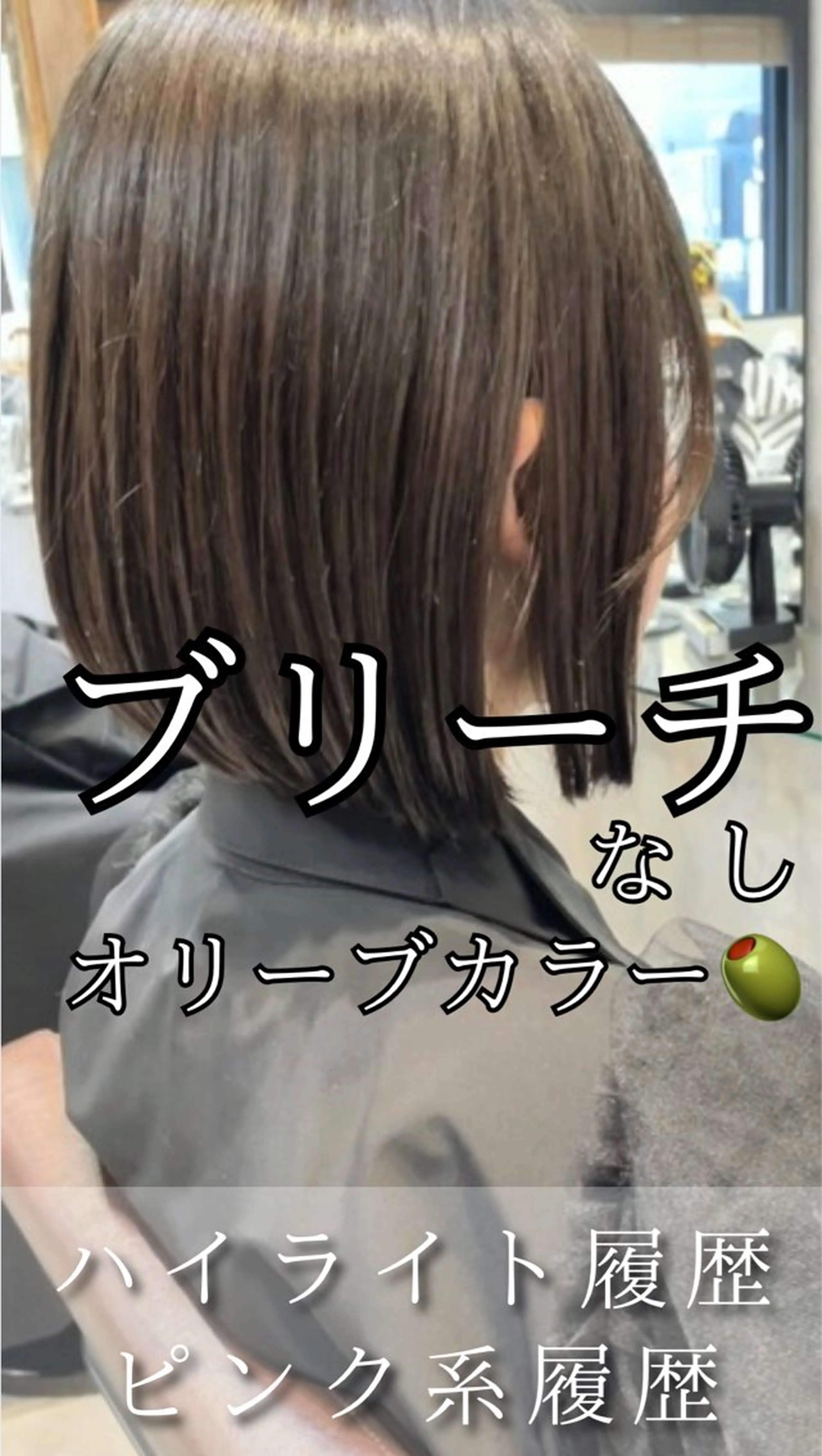 ミディアム カラー 外国人風ヘア スペシャリスト★高沼のヘアスタイル