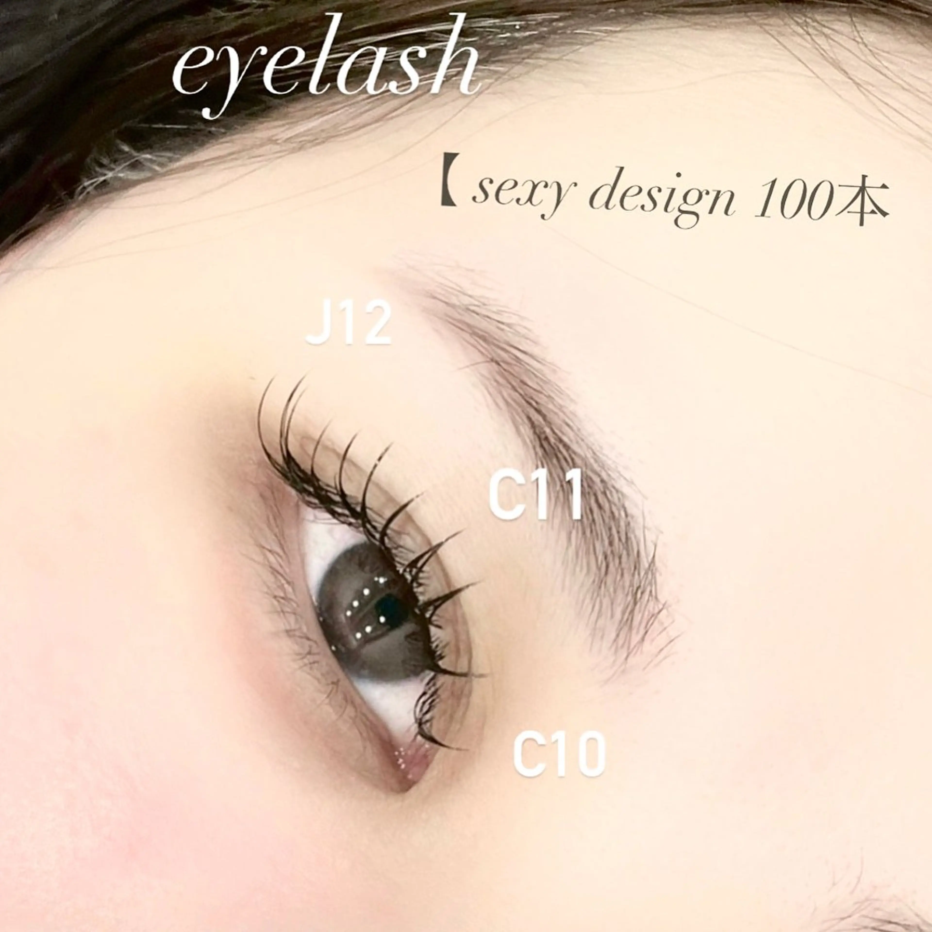 マツエク・マツパ Pinq by angelica 瓢箪山店所属・治川 みちるのヘアスタイル