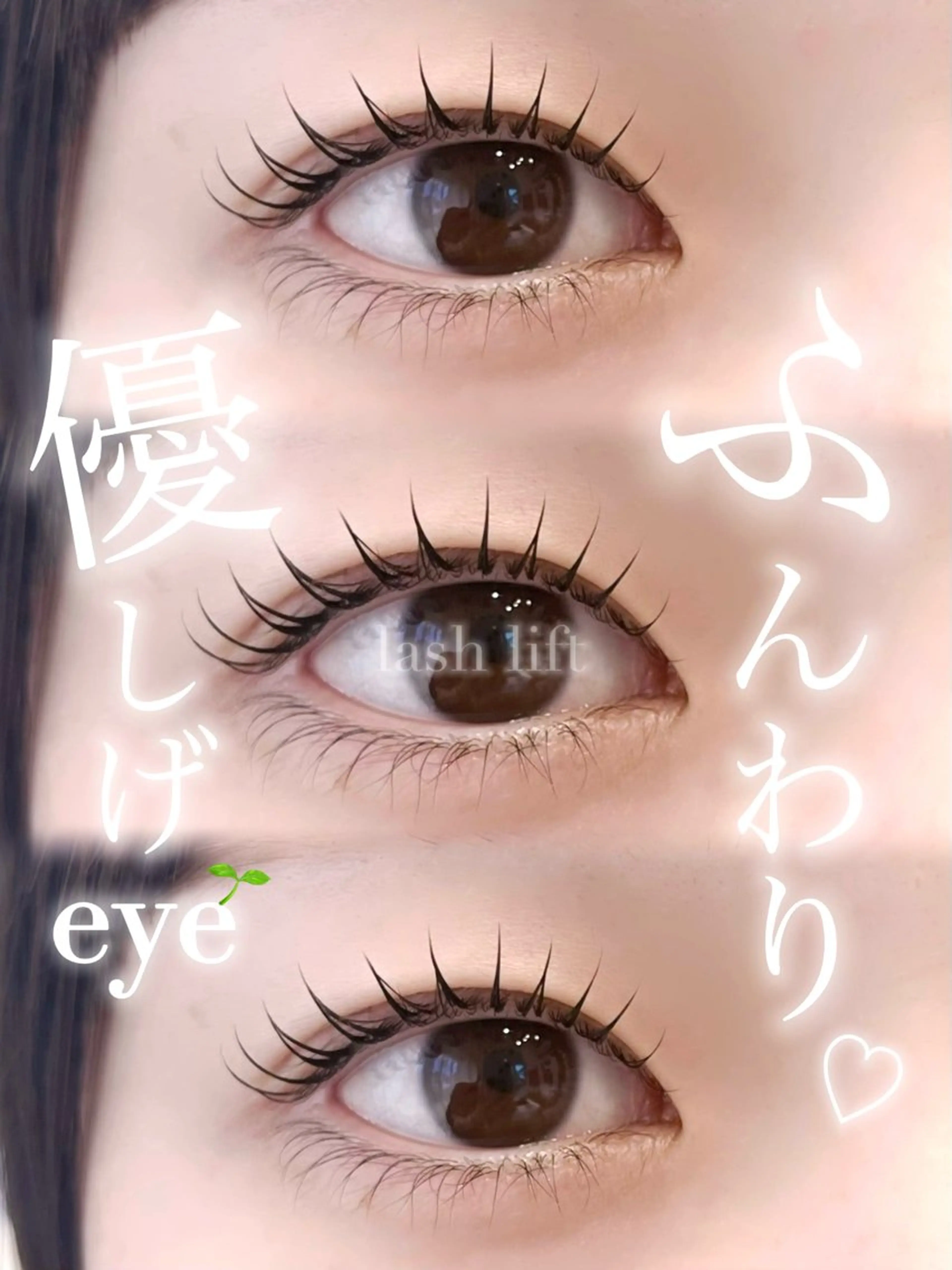 マツエク・マツパ マツパ 希美花 【lazo】のマツエク・マツパデザイン