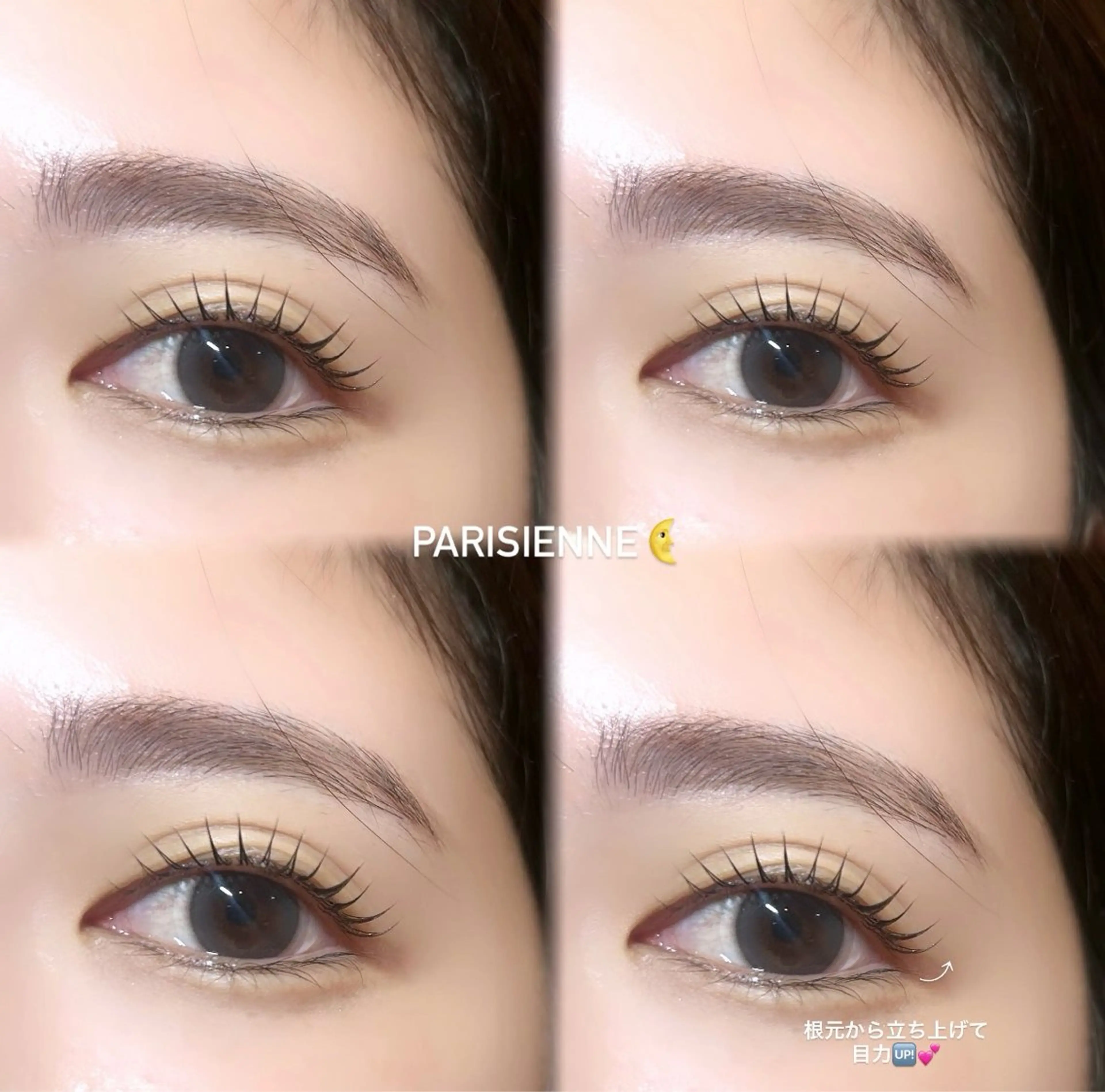 🌻【パリジェンヌラッシュリフト】の写真