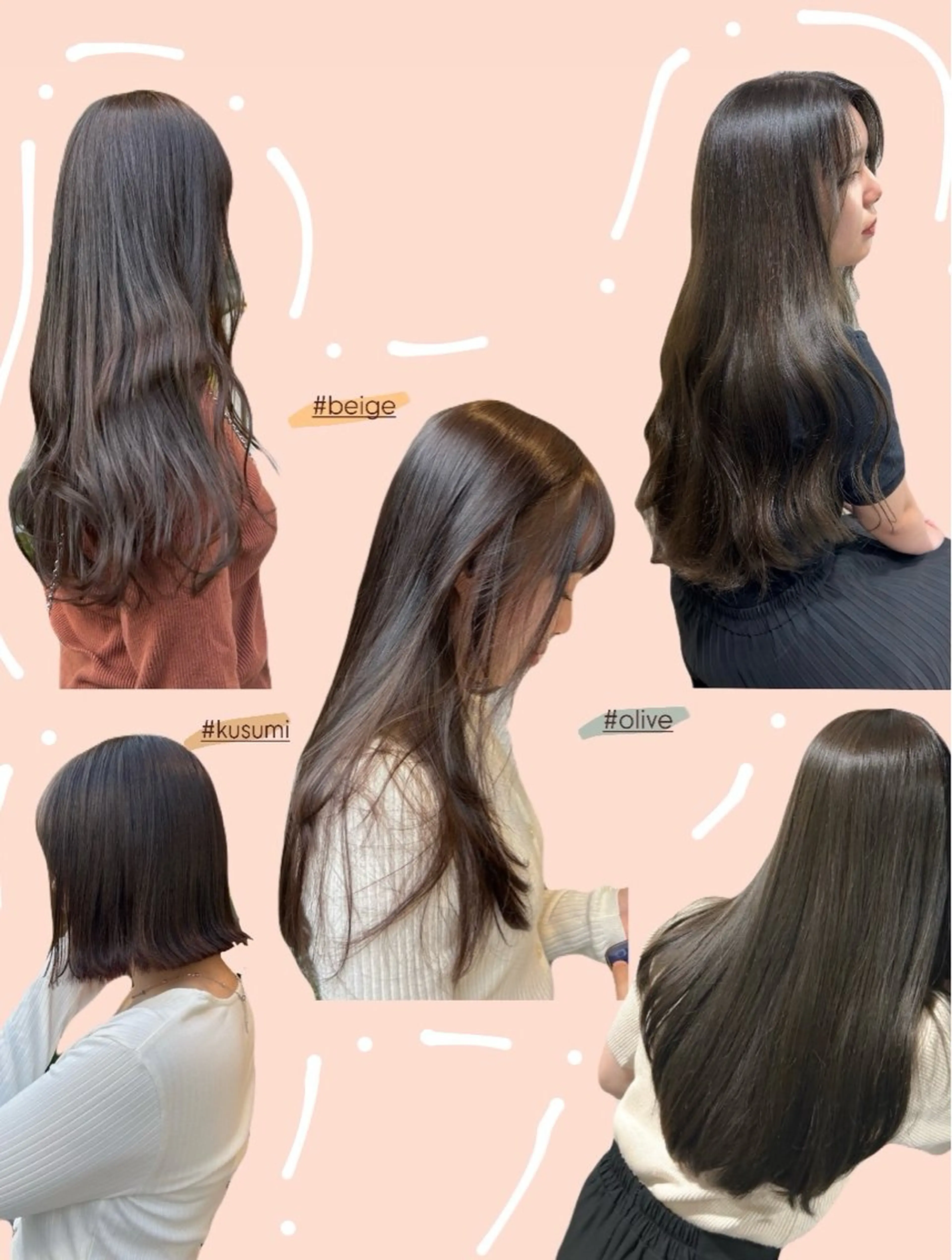 ロング カット ヘアカラー トリートメント LOVEST 井上 つぐみ/ 透明感のヘアスタイル