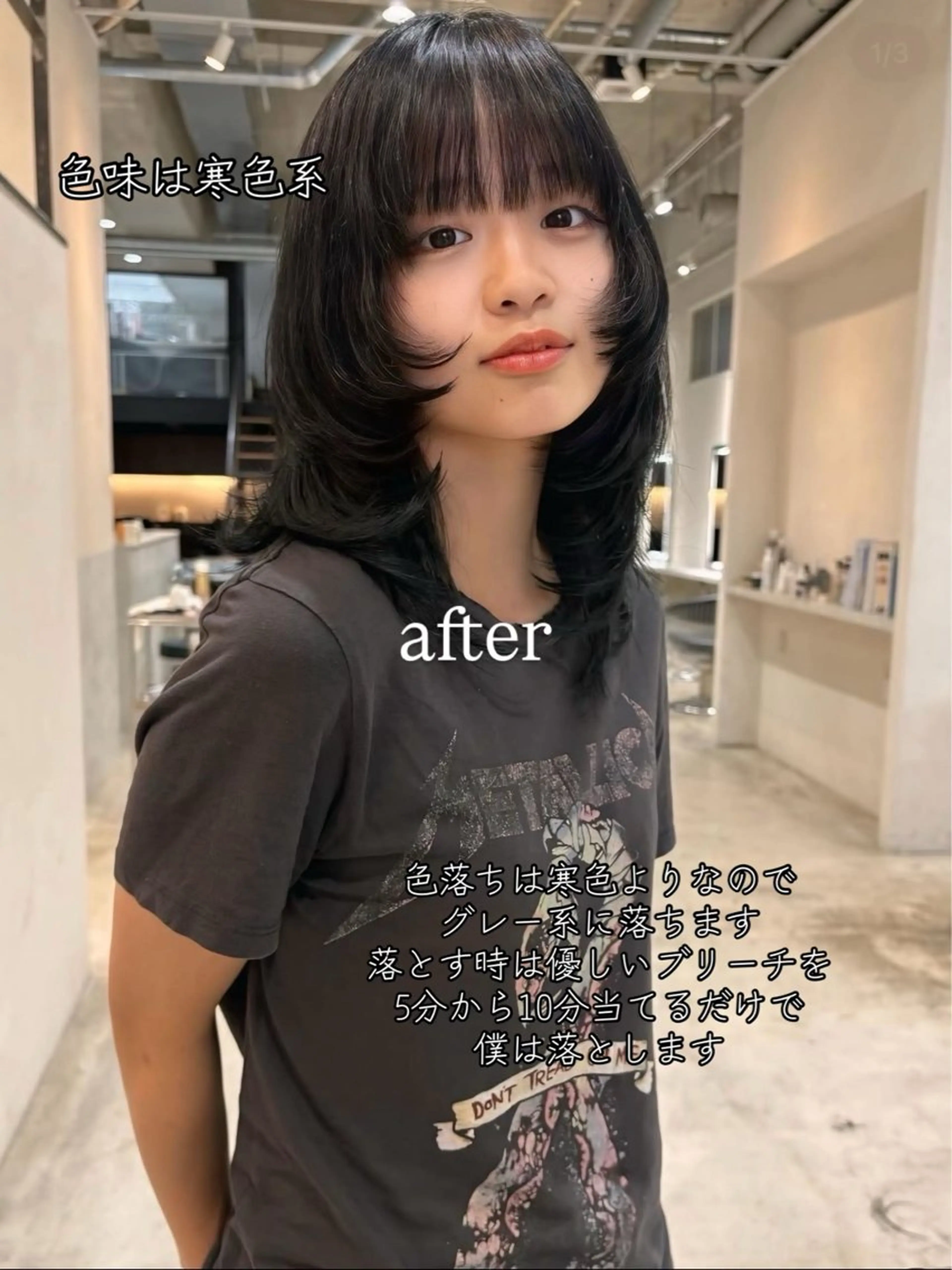 セミロング カット ヘアカラー トリートメント 名古屋/落ちる黒 黒染め落としのヘアスタイル