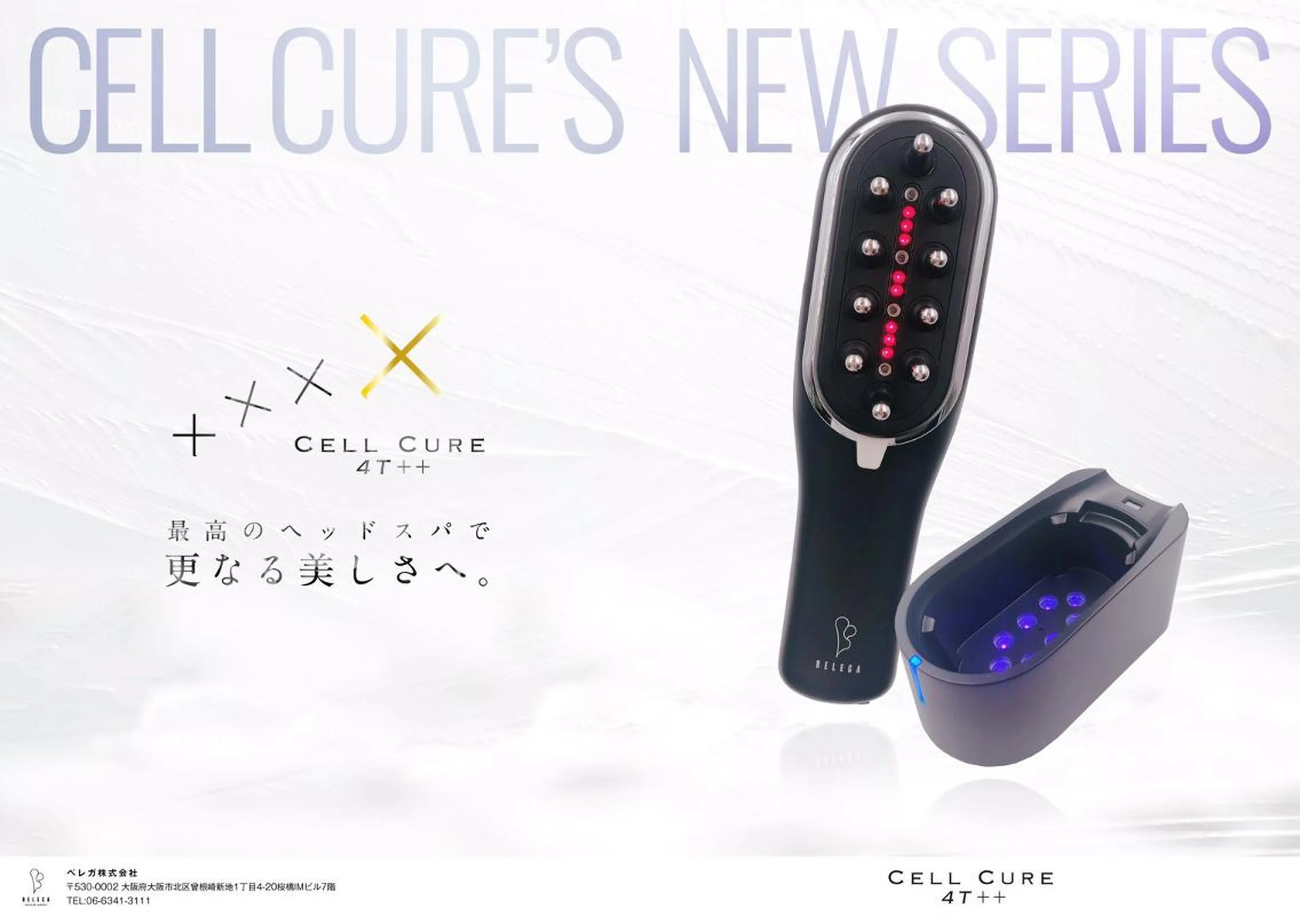 トラブル肌専門店 PLACE梅田堂山店のエステ・リラクイメージ